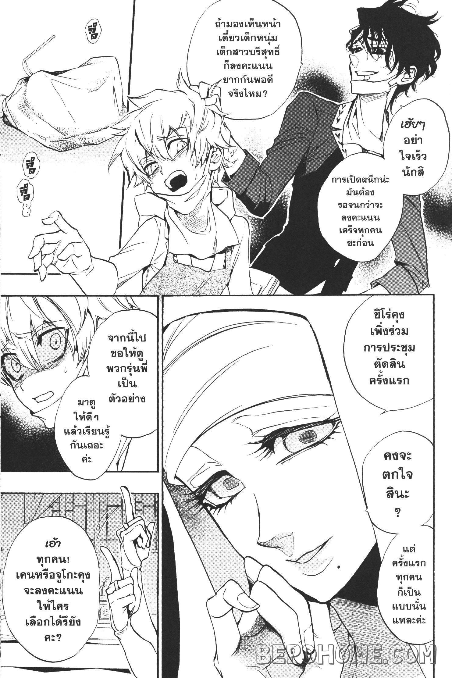 Manga-lc-com อ่านมังงะ อ่านการ์ตูน ออนไลน์ ฟรี Seijo no Yurikago, Dokujo no Hitsugi ตอนที่ 1 2 3 4 5 6 7 8 9 10 11 12 13 14 ฟรี ไม่มีโฆษณา Manga-lc - อ่าน มังงะ อ่าน การ์ตูน ออนไลน์ อ่านมังงะ ฟรี