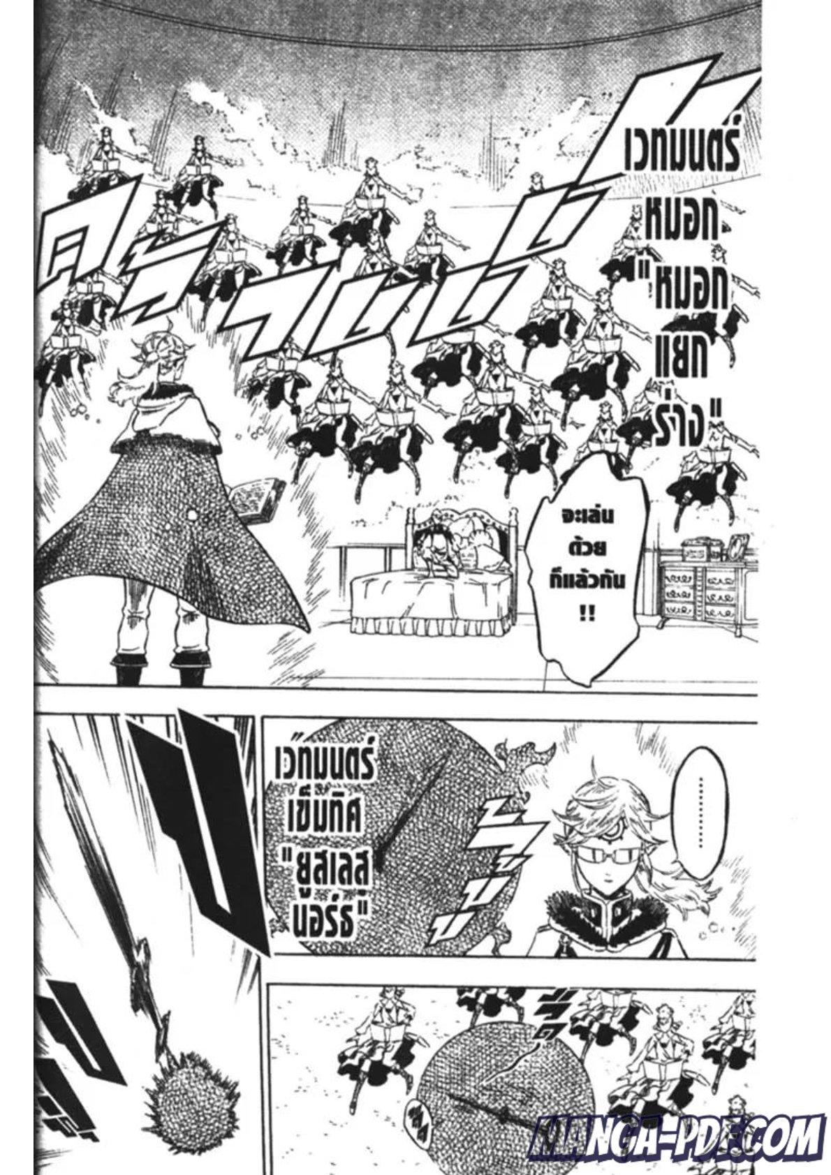 Manga-lc-com อ่านมังงะ อ่านการ์ตูน ออนไลน์ ฟรี Black Clover ตอนที่ 1 2 3 4 5 6 7 8 9 10 11 12 13 14 ฟรี ไม่มีโฆษณา Manga-lc - อ่าน มังงะ อ่าน การ์ตูน ออนไลน์ อ่านมังงะ ฟรี