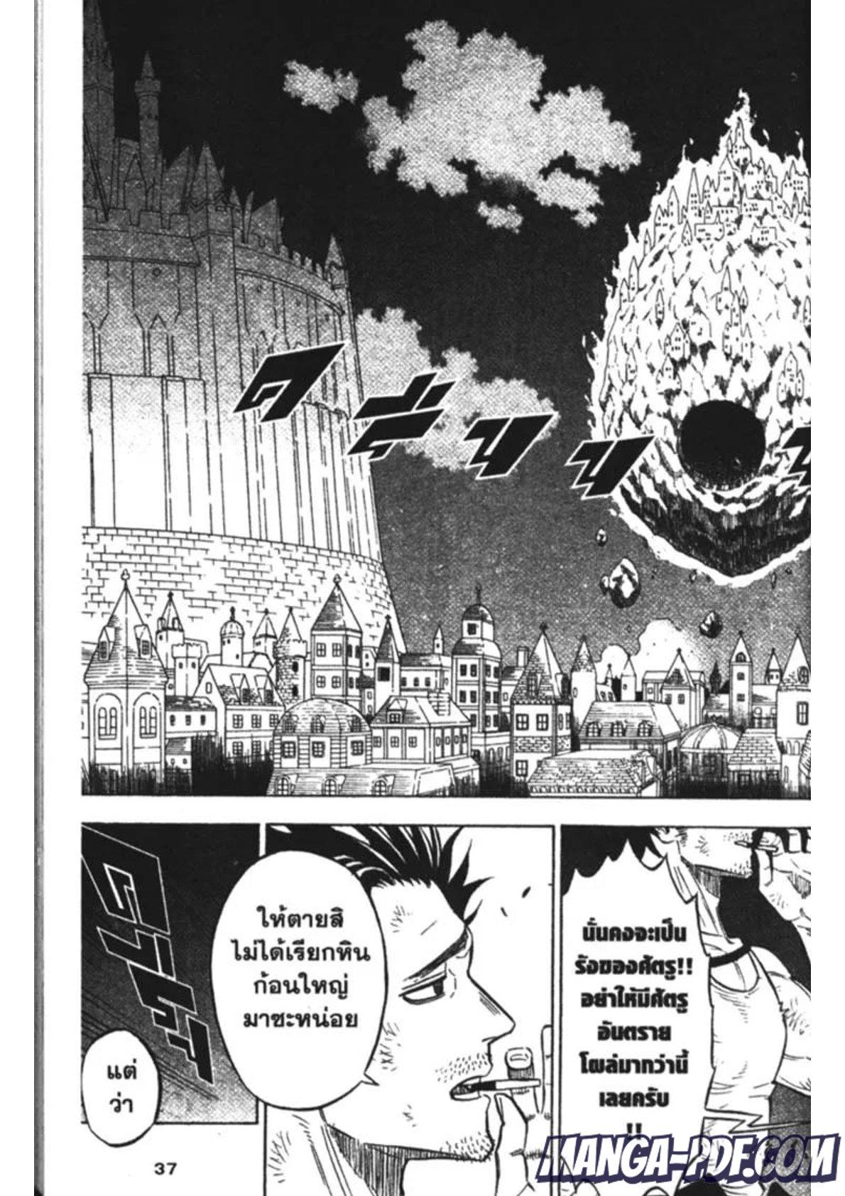 Manga-lc-com อ่านมังงะ อ่านการ์ตูน ออนไลน์ ฟรี Black Clover ตอนที่ 1 2 3 4 5 6 7 8 9 10 11 12 13 14 ฟรี ไม่มีโฆษณา Manga-lc - อ่าน มังงะ อ่าน การ์ตูน ออนไลน์ อ่านมังงะ ฟรี