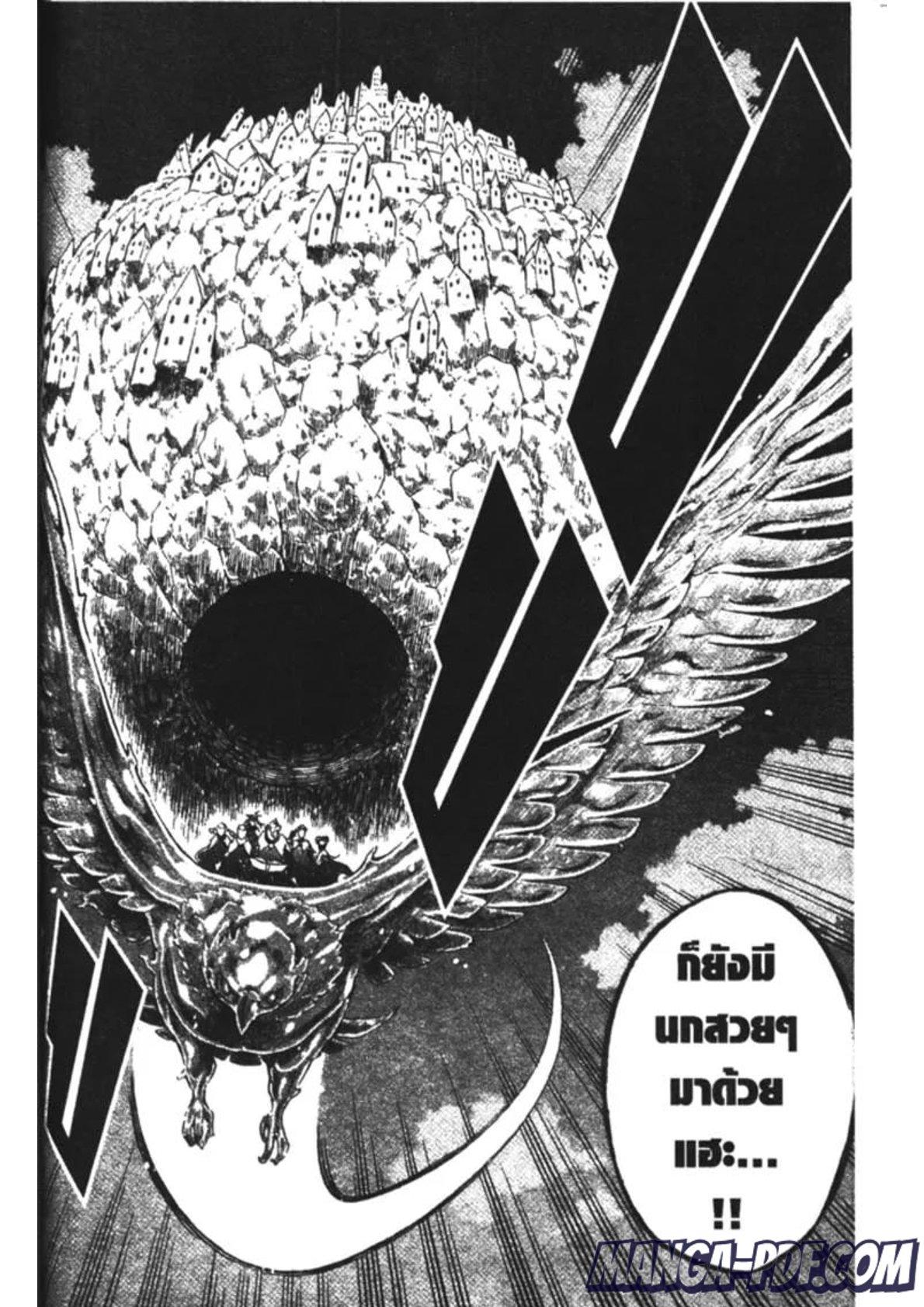Manga-lc-com อ่านมังงะ อ่านการ์ตูน ออนไลน์ ฟรี Black Clover ตอนที่ 1 2 3 4 5 6 7 8 9 10 11 12 13 14 ฟรี ไม่มีโฆษณา Manga-lc - อ่าน มังงะ อ่าน การ์ตูน ออนไลน์ อ่านมังงะ ฟรี