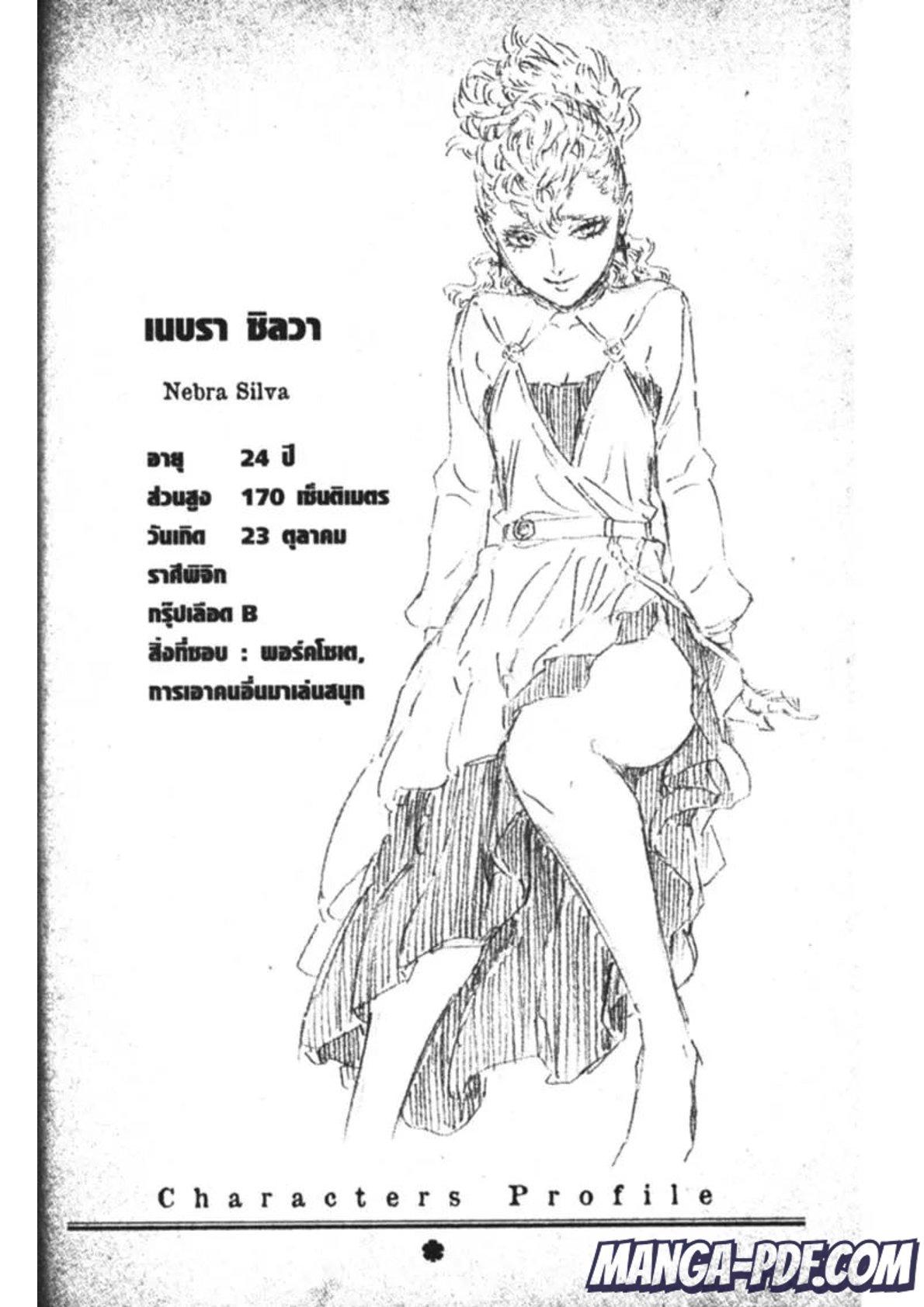 Manga-lc-com อ่านมังงะ อ่านการ์ตูน ออนไลน์ ฟรี Black Clover ตอนที่ 1 2 3 4 5 6 7 8 9 10 11 12 13 14 ฟรี ไม่มีโฆษณา Manga-lc - อ่าน มังงะ อ่าน การ์ตูน ออนไลน์ อ่านมังงะ ฟรี