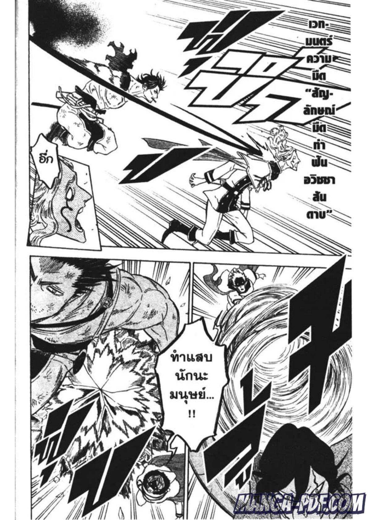 Manga-lc-com อ่านมังงะ อ่านการ์ตูน ออนไลน์ ฟรี Black Clover ตอนที่ 1 2 3 4 5 6 7 8 9 10 11 12 13 14 ฟรี ไม่มีโฆษณา Manga-lc - อ่าน มังงะ อ่าน การ์ตูน ออนไลน์ อ่านมังงะ ฟรี