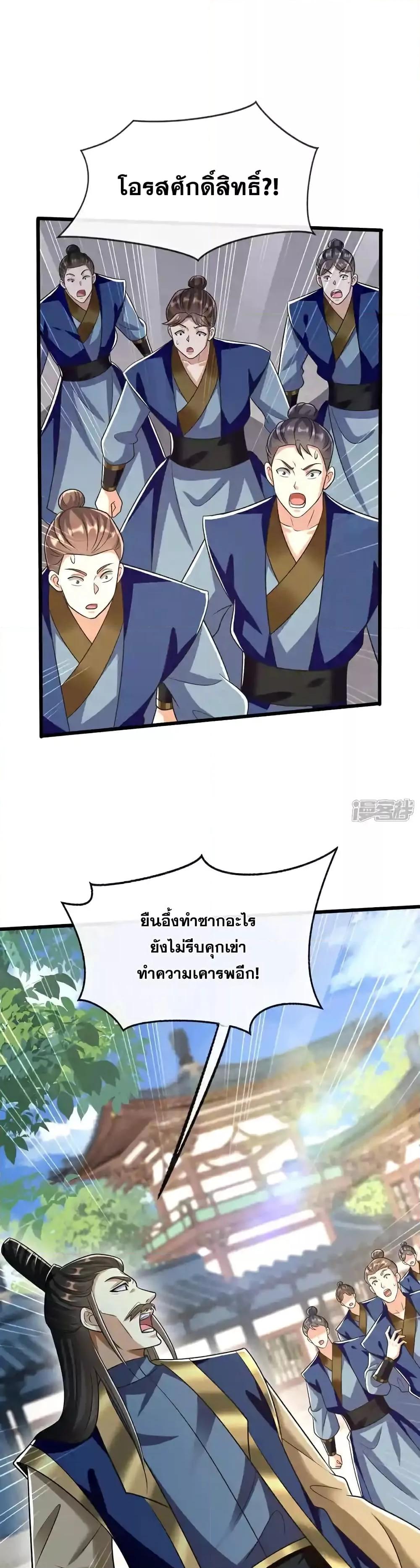 Manga-lc-com อ่านมังงะ อ่านการ์ตูน ออนไลน์ ฟรี TheTenGreatE ตอนที่ 1 2 3 4 5 6 7 8 9 10 11 12 13 14 ฟรี ไม่มีโฆษณา Manga-lc - อ่าน มังงะ อ่าน การ์ตูน ออนไลน์ อ่านมังงะ ฟรี