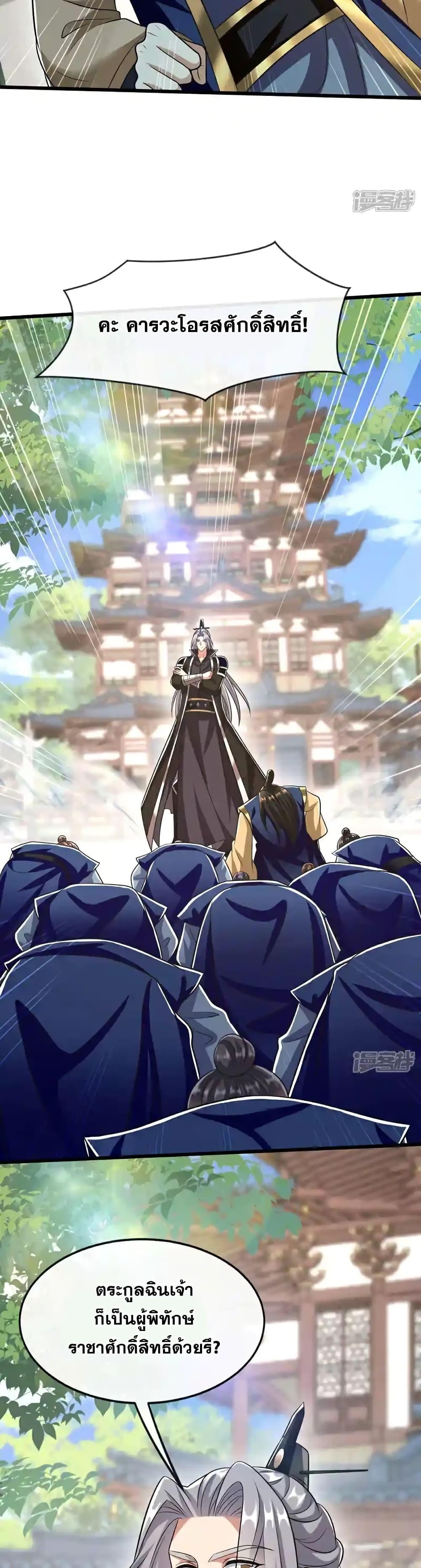 Manga-lc-com อ่านมังงะ อ่านการ์ตูน ออนไลน์ ฟรี TheTenGreatE ตอนที่ 1 2 3 4 5 6 7 8 9 10 11 12 13 14 ฟรี ไม่มีโฆษณา Manga-lc - อ่าน มังงะ อ่าน การ์ตูน ออนไลน์ อ่านมังงะ ฟรี