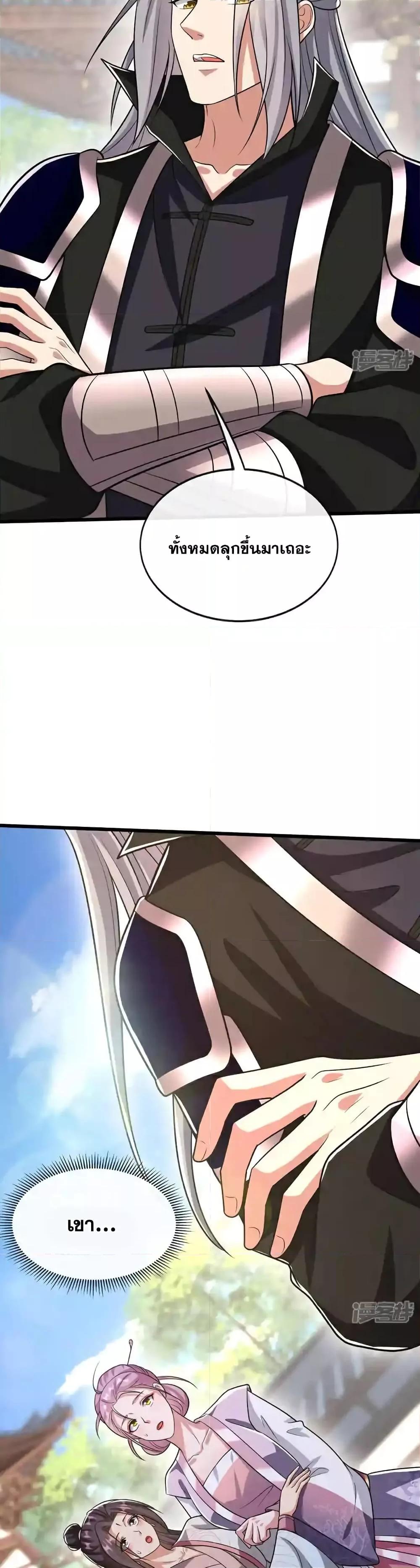 Manga-lc-com อ่านมังงะ อ่านการ์ตูน ออนไลน์ ฟรี TheTenGreatE ตอนที่ 1 2 3 4 5 6 7 8 9 10 11 12 13 14 ฟรี ไม่มีโฆษณา Manga-lc - อ่าน มังงะ อ่าน การ์ตูน ออนไลน์ อ่านมังงะ ฟรี
