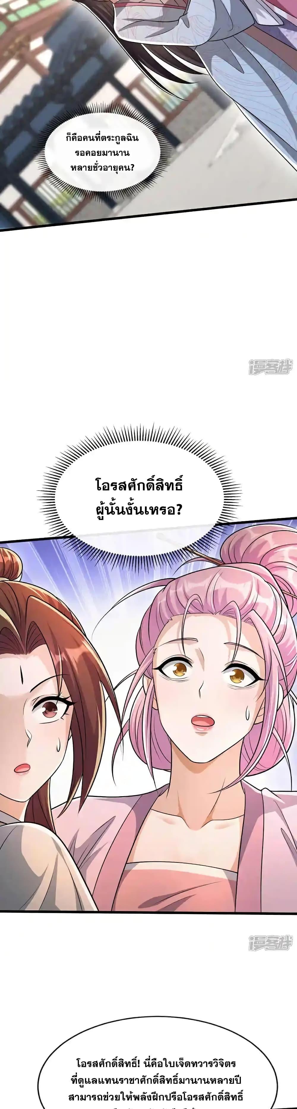 Manga-lc-com อ่านมังงะ อ่านการ์ตูน ออนไลน์ ฟรี TheTenGreatE ตอนที่ 1 2 3 4 5 6 7 8 9 10 11 12 13 14 ฟรี ไม่มีโฆษณา Manga-lc - อ่าน มังงะ อ่าน การ์ตูน ออนไลน์ อ่านมังงะ ฟรี