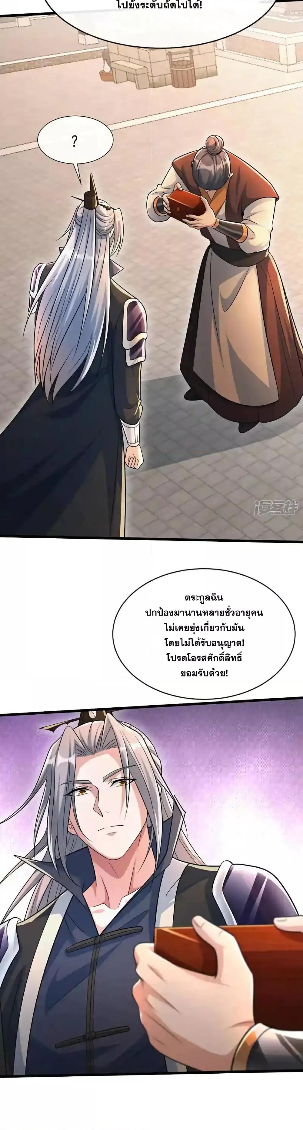 Manga-lc-com อ่านมังงะ อ่านการ์ตูน ออนไลน์ ฟรี TheTenGreatE ตอนที่ 1 2 3 4 5 6 7 8 9 10 11 12 13 14 ฟรี ไม่มีโฆษณา Manga-lc - อ่าน มังงะ อ่าน การ์ตูน ออนไลน์ อ่านมังงะ ฟรี