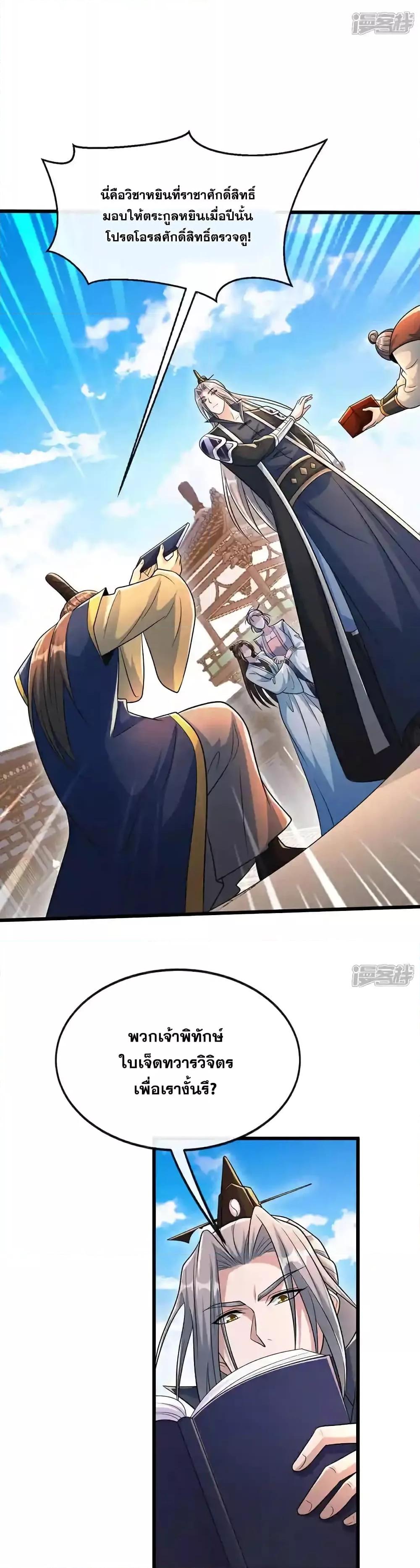 Manga-lc-com อ่านมังงะ อ่านการ์ตูน ออนไลน์ ฟรี TheTenGreatE ตอนที่ 1 2 3 4 5 6 7 8 9 10 11 12 13 14 ฟรี ไม่มีโฆษณา Manga-lc - อ่าน มังงะ อ่าน การ์ตูน ออนไลน์ อ่านมังงะ ฟรี