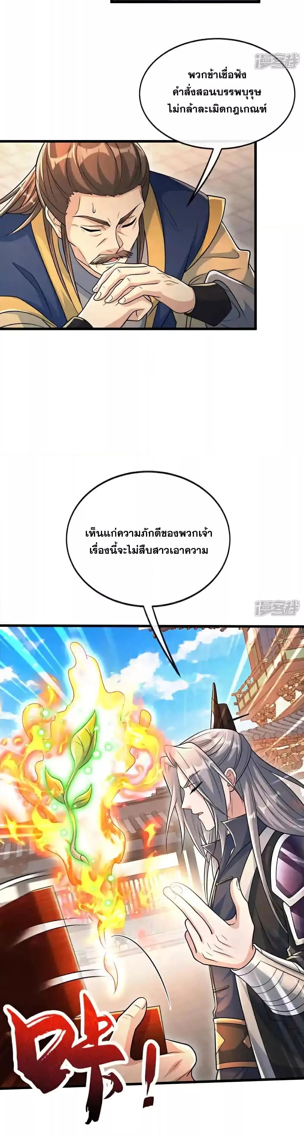 Manga-lc-com อ่านมังงะ อ่านการ์ตูน ออนไลน์ ฟรี TheTenGreatE ตอนที่ 1 2 3 4 5 6 7 8 9 10 11 12 13 14 ฟรี ไม่มีโฆษณา Manga-lc - อ่าน มังงะ อ่าน การ์ตูน ออนไลน์ อ่านมังงะ ฟรี