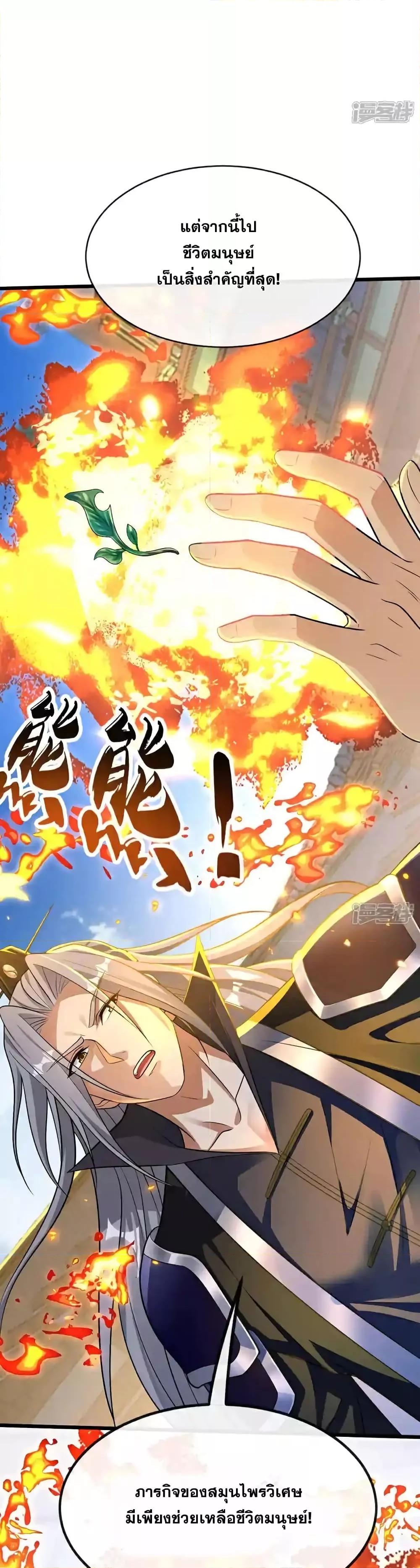 Manga-lc-com อ่านมังงะ อ่านการ์ตูน ออนไลน์ ฟรี TheTenGreatE ตอนที่ 1 2 3 4 5 6 7 8 9 10 11 12 13 14 ฟรี ไม่มีโฆษณา Manga-lc - อ่าน มังงะ อ่าน การ์ตูน ออนไลน์ อ่านมังงะ ฟรี