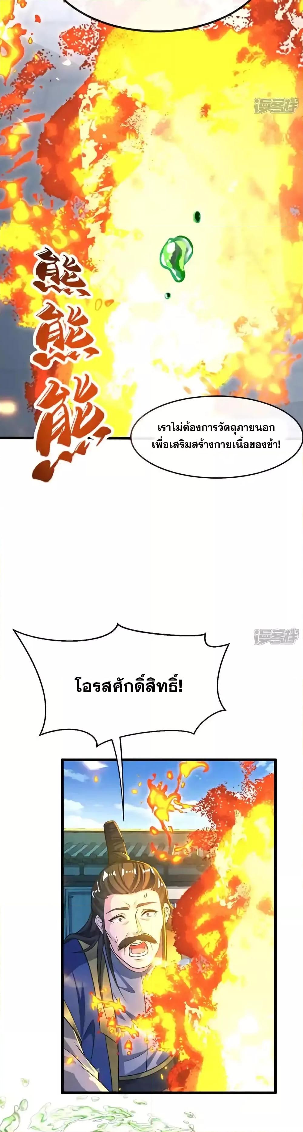 Manga-lc-com อ่านมังงะ อ่านการ์ตูน ออนไลน์ ฟรี TheTenGreatE ตอนที่ 1 2 3 4 5 6 7 8 9 10 11 12 13 14 ฟรี ไม่มีโฆษณา Manga-lc - อ่าน มังงะ อ่าน การ์ตูน ออนไลน์ อ่านมังงะ ฟรี
