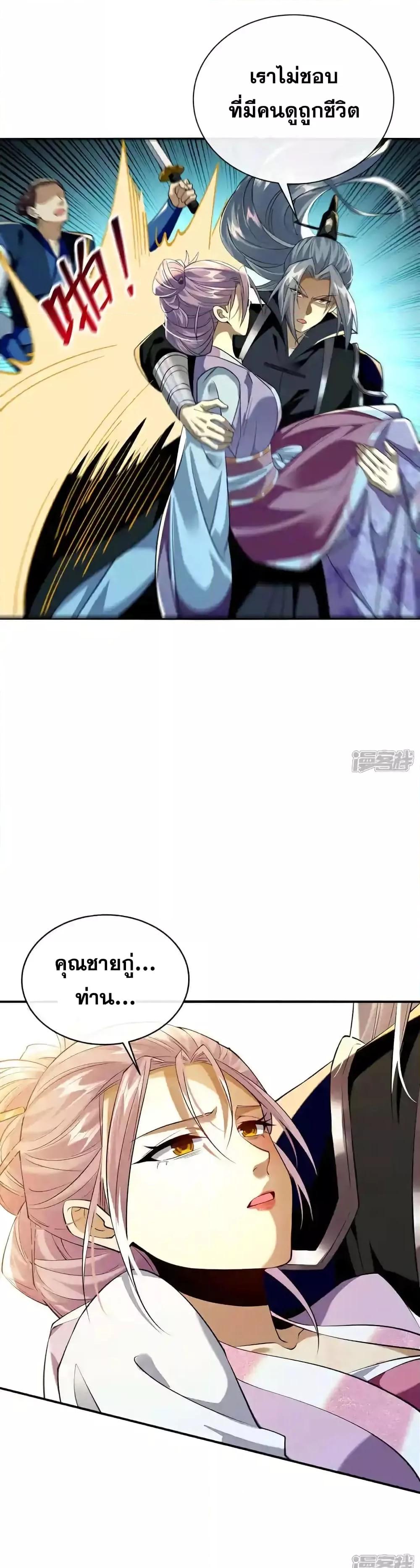Manga-lc-com อ่านมังงะ อ่านการ์ตูน ออนไลน์ ฟรี TheTenGreatE ตอนที่ 1 2 3 4 5 6 7 8 9 10 11 12 13 14 ฟรี ไม่มีโฆษณา Manga-lc - อ่าน มังงะ อ่าน การ์ตูน ออนไลน์ อ่านมังงะ ฟรี