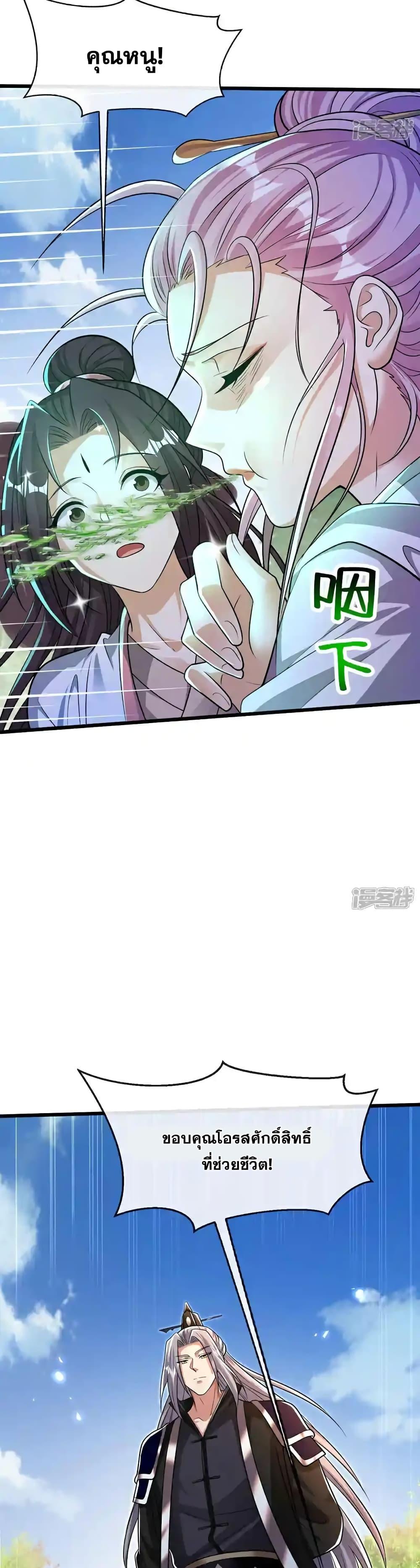 Manga-lc-com อ่านมังงะ อ่านการ์ตูน ออนไลน์ ฟรี TheTenGreatE ตอนที่ 1 2 3 4 5 6 7 8 9 10 11 12 13 14 ฟรี ไม่มีโฆษณา Manga-lc - อ่าน มังงะ อ่าน การ์ตูน ออนไลน์ อ่านมังงะ ฟรี