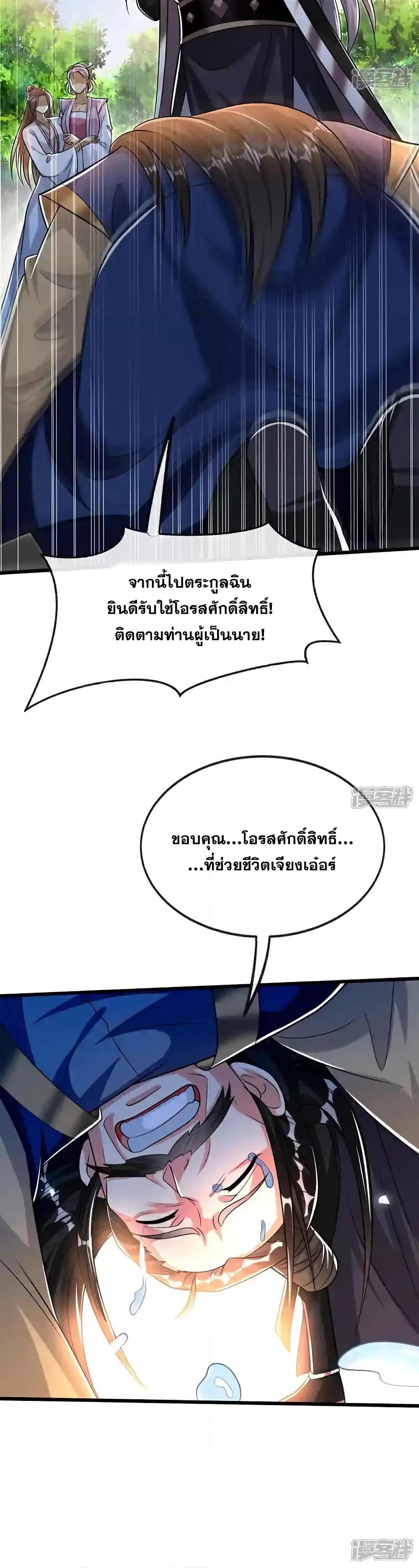 Manga-lc-com อ่านมังงะ อ่านการ์ตูน ออนไลน์ ฟรี TheTenGreatE ตอนที่ 1 2 3 4 5 6 7 8 9 10 11 12 13 14 ฟรี ไม่มีโฆษณา Manga-lc - อ่าน มังงะ อ่าน การ์ตูน ออนไลน์ อ่านมังงะ ฟรี
