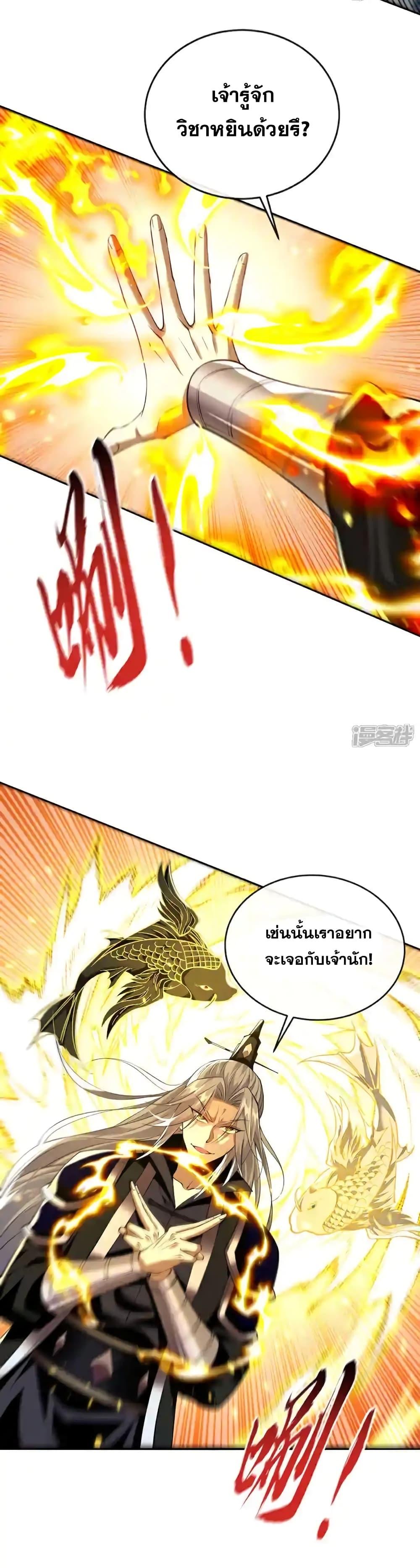 Manga-lc-com อ่านมังงะ อ่านการ์ตูน ออนไลน์ ฟรี TheTenGreatE ตอนที่ 1 2 3 4 5 6 7 8 9 10 11 12 13 14 ฟรี ไม่มีโฆษณา Manga-lc - อ่าน มังงะ อ่าน การ์ตูน ออนไลน์ อ่านมังงะ ฟรี