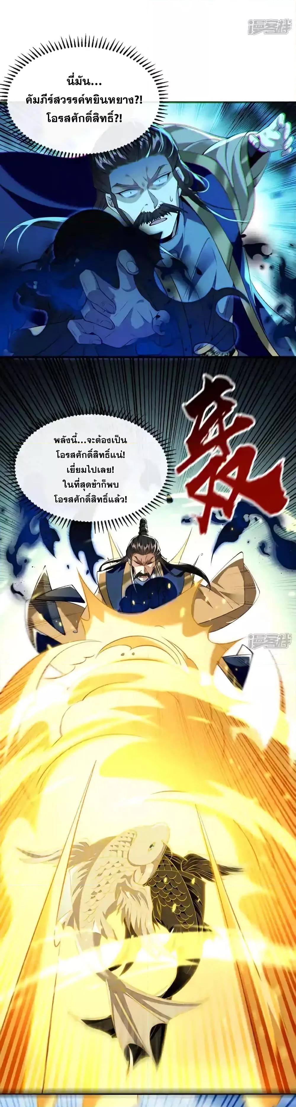 Manga-lc-com อ่านมังงะ อ่านการ์ตูน ออนไลน์ ฟรี TheTenGreatE ตอนที่ 1 2 3 4 5 6 7 8 9 10 11 12 13 14 ฟรี ไม่มีโฆษณา Manga-lc - อ่าน มังงะ อ่าน การ์ตูน ออนไลน์ อ่านมังงะ ฟรี