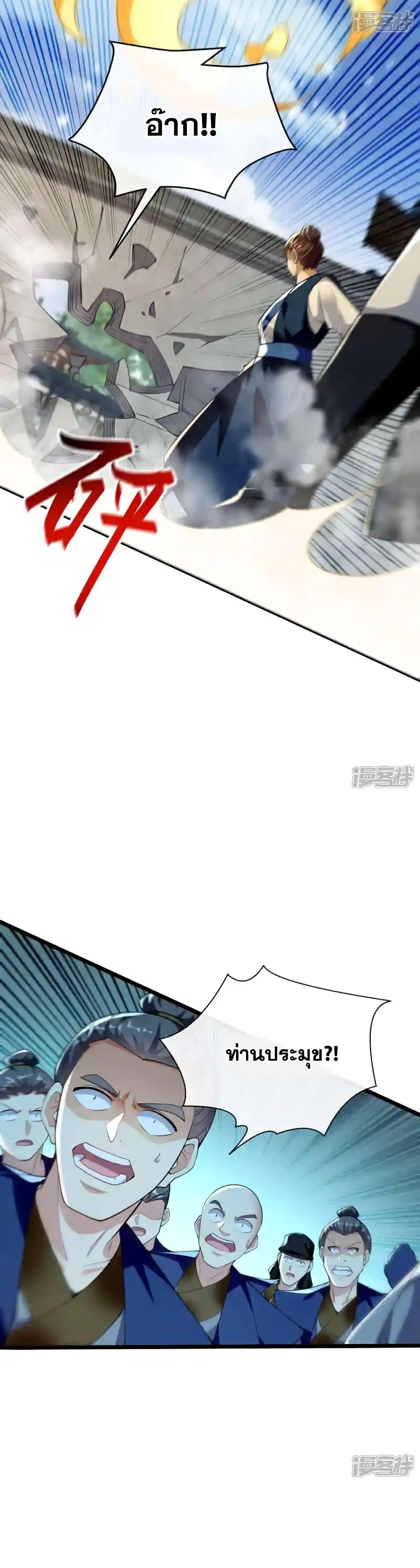 Manga-lc-com อ่านมังงะ อ่านการ์ตูน ออนไลน์ ฟรี TheTenGreatE ตอนที่ 1 2 3 4 5 6 7 8 9 10 11 12 13 14 ฟรี ไม่มีโฆษณา Manga-lc - อ่าน มังงะ อ่าน การ์ตูน ออนไลน์ อ่านมังงะ ฟรี