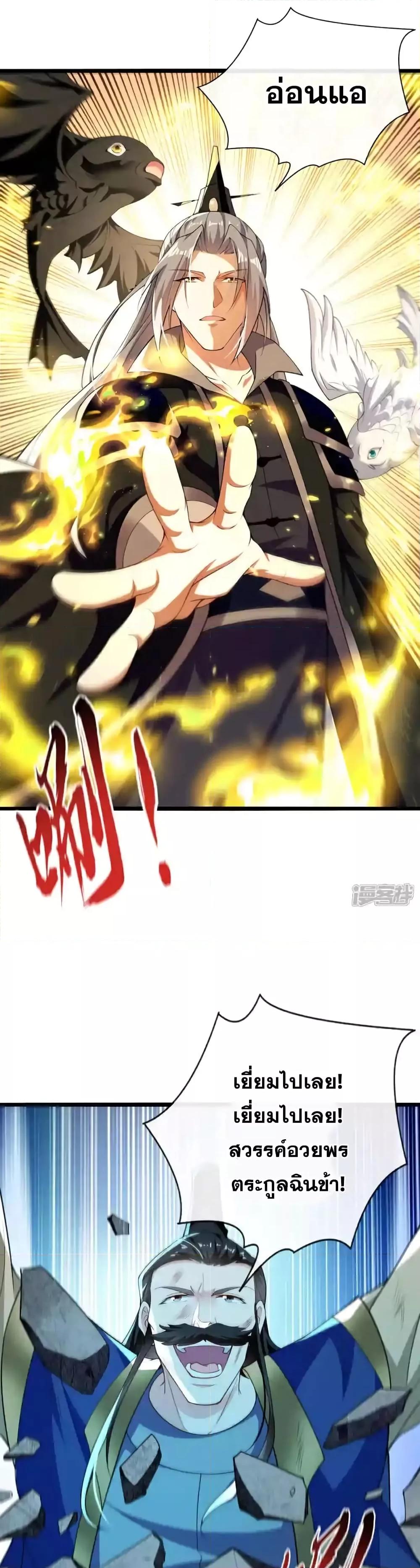 Manga-lc-com อ่านมังงะ อ่านการ์ตูน ออนไลน์ ฟรี TheTenGreatE ตอนที่ 1 2 3 4 5 6 7 8 9 10 11 12 13 14 ฟรี ไม่มีโฆษณา Manga-lc - อ่าน มังงะ อ่าน การ์ตูน ออนไลน์ อ่านมังงะ ฟรี