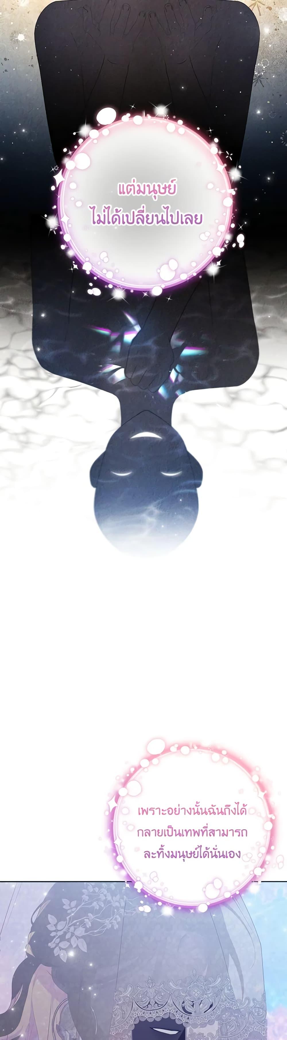 Manga-lc-com อ่านมังงะ อ่านการ์ตูน ออนไลน์ ฟรี She’s the Older Sister of the Obsessive Male Lead ตอนที่ 1 2 3 4 5 6 7 8 9 10 11 12 13 14 ฟรี ไม่มีโฆษณา Manga-lc - อ่าน มังงะ อ่าน การ์ตูน ออนไลน์ อ่านมังงะ ฟรี