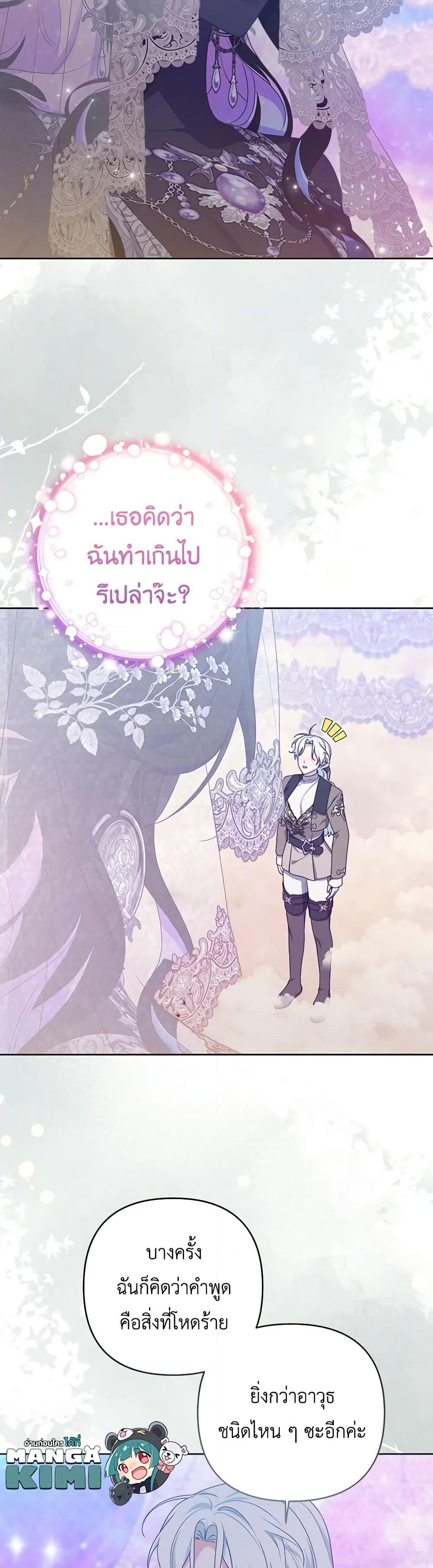 Manga-lc-com อ่านมังงะ อ่านการ์ตูน ออนไลน์ ฟรี She’s the Older Sister of the Obsessive Male Lead ตอนที่ 1 2 3 4 5 6 7 8 9 10 11 12 13 14 ฟรี ไม่มีโฆษณา Manga-lc - อ่าน มังงะ อ่าน การ์ตูน ออนไลน์ อ่านมังงะ ฟรี