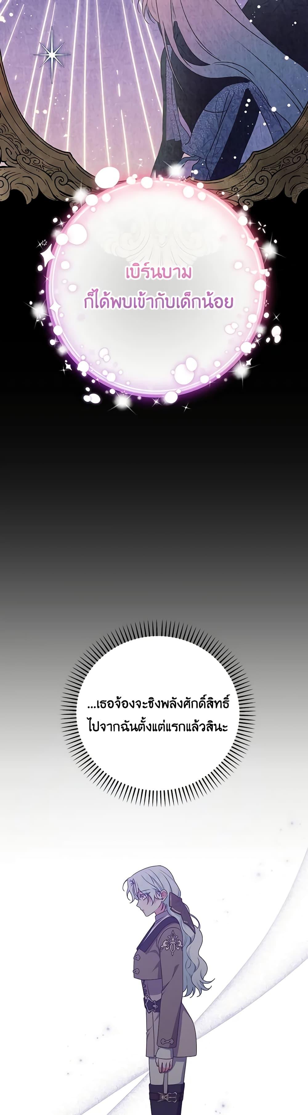 Manga-lc-com อ่านมังงะ อ่านการ์ตูน ออนไลน์ ฟรี She’s the Older Sister of the Obsessive Male Lead ตอนที่ 1 2 3 4 5 6 7 8 9 10 11 12 13 14 ฟรี ไม่มีโฆษณา Manga-lc - อ่าน มังงะ อ่าน การ์ตูน ออนไลน์ อ่านมังงะ ฟรี