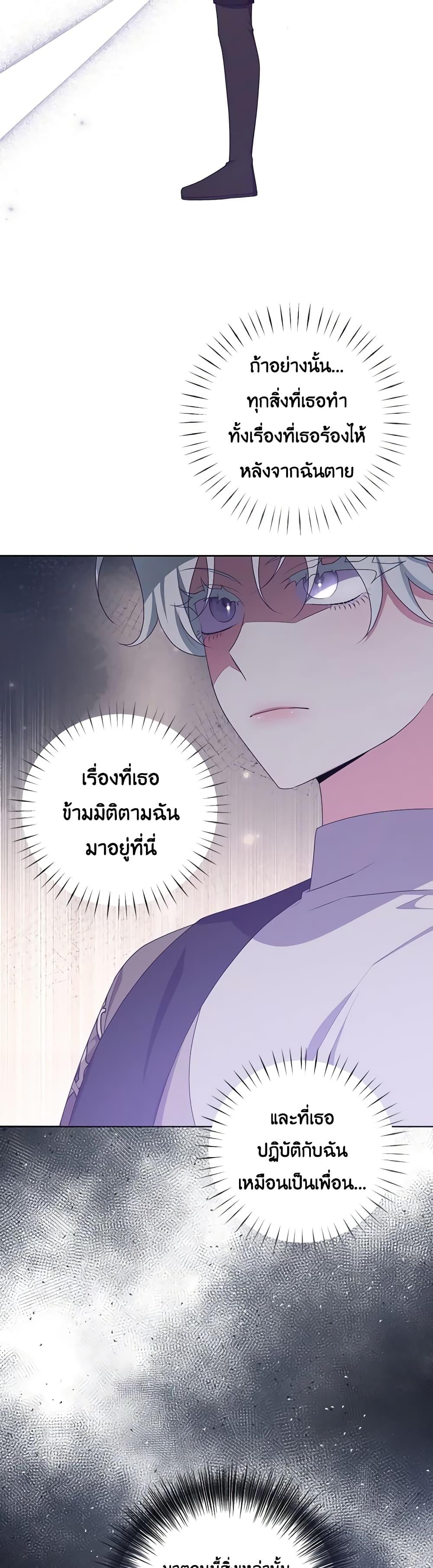 Manga-lc-com อ่านมังงะ อ่านการ์ตูน ออนไลน์ ฟรี She’s the Older Sister of the Obsessive Male Lead ตอนที่ 1 2 3 4 5 6 7 8 9 10 11 12 13 14 ฟรี ไม่มีโฆษณา Manga-lc - อ่าน มังงะ อ่าน การ์ตูน ออนไลน์ อ่านมังงะ ฟรี