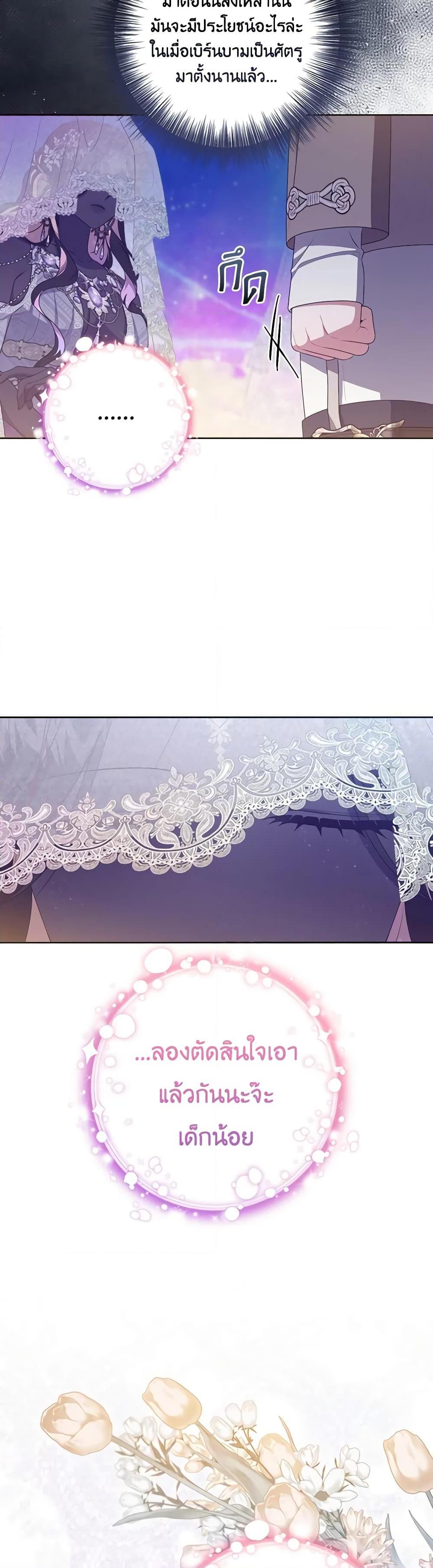 Manga-lc-com อ่านมังงะ อ่านการ์ตูน ออนไลน์ ฟรี She’s the Older Sister of the Obsessive Male Lead ตอนที่ 1 2 3 4 5 6 7 8 9 10 11 12 13 14 ฟรี ไม่มีโฆษณา Manga-lc - อ่าน มังงะ อ่าน การ์ตูน ออนไลน์ อ่านมังงะ ฟรี