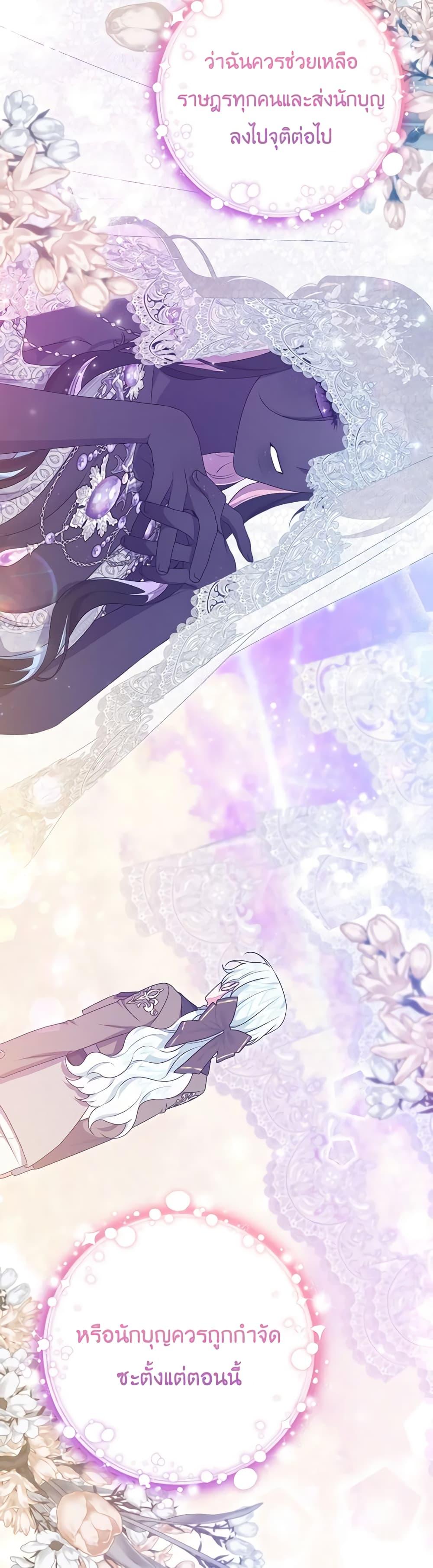 Manga-lc-com อ่านมังงะ อ่านการ์ตูน ออนไลน์ ฟรี She’s the Older Sister of the Obsessive Male Lead ตอนที่ 1 2 3 4 5 6 7 8 9 10 11 12 13 14 ฟรี ไม่มีโฆษณา Manga-lc - อ่าน มังงะ อ่าน การ์ตูน ออนไลน์ อ่านมังงะ ฟรี