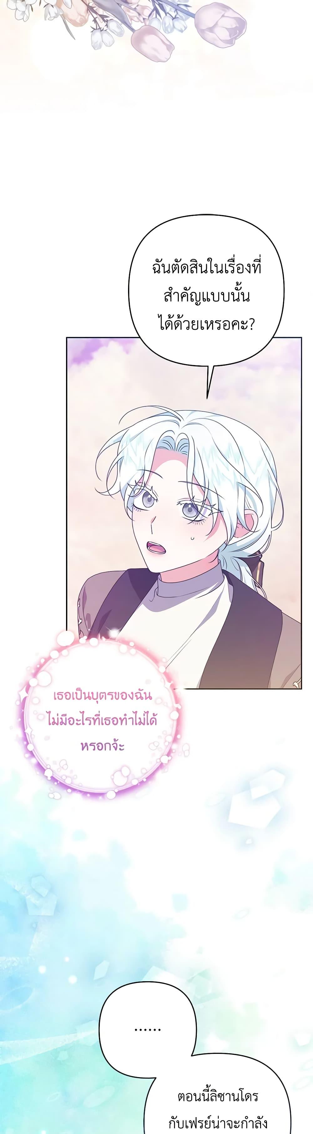 Manga-lc-com อ่านมังงะ อ่านการ์ตูน ออนไลน์ ฟรี She’s the Older Sister of the Obsessive Male Lead ตอนที่ 1 2 3 4 5 6 7 8 9 10 11 12 13 14 ฟรี ไม่มีโฆษณา Manga-lc - อ่าน มังงะ อ่าน การ์ตูน ออนไลน์ อ่านมังงะ ฟรี