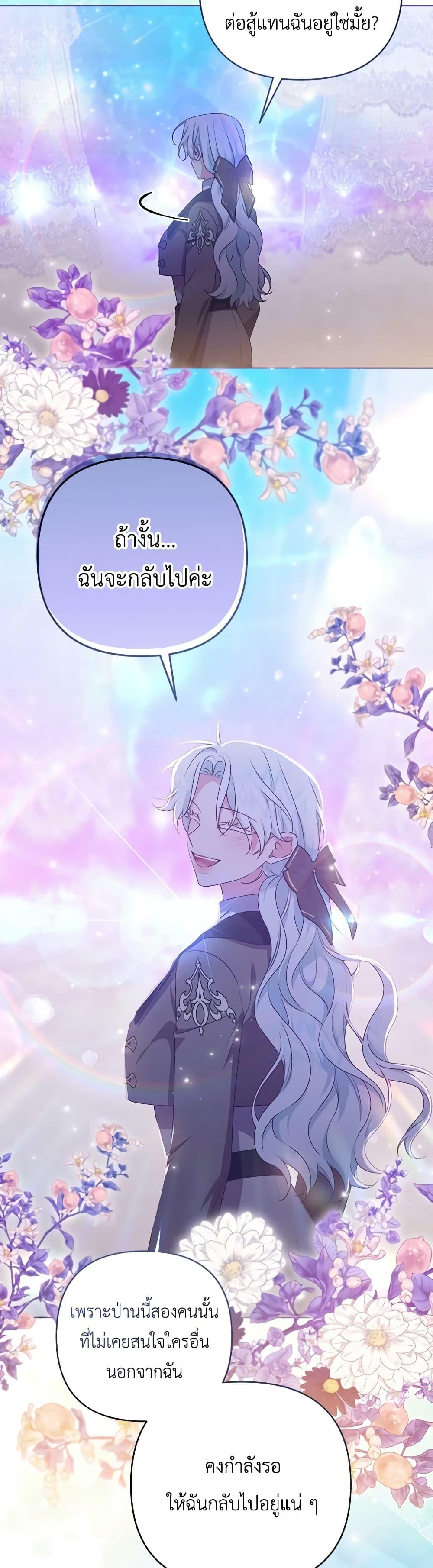 Manga-lc-com อ่านมังงะ อ่านการ์ตูน ออนไลน์ ฟรี She’s the Older Sister of the Obsessive Male Lead ตอนที่ 1 2 3 4 5 6 7 8 9 10 11 12 13 14 ฟรี ไม่มีโฆษณา Manga-lc - อ่าน มังงะ อ่าน การ์ตูน ออนไลน์ อ่านมังงะ ฟรี