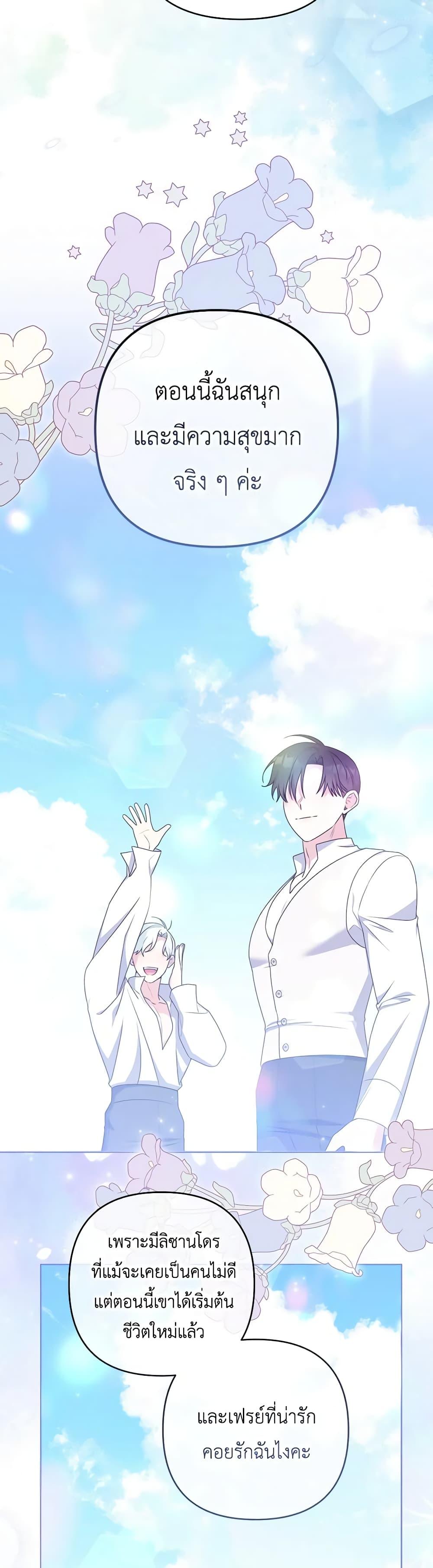 Manga-lc-com อ่านมังงะ อ่านการ์ตูน ออนไลน์ ฟรี She’s the Older Sister of the Obsessive Male Lead ตอนที่ 1 2 3 4 5 6 7 8 9 10 11 12 13 14 ฟรี ไม่มีโฆษณา Manga-lc - อ่าน มังงะ อ่าน การ์ตูน ออนไลน์ อ่านมังงะ ฟรี