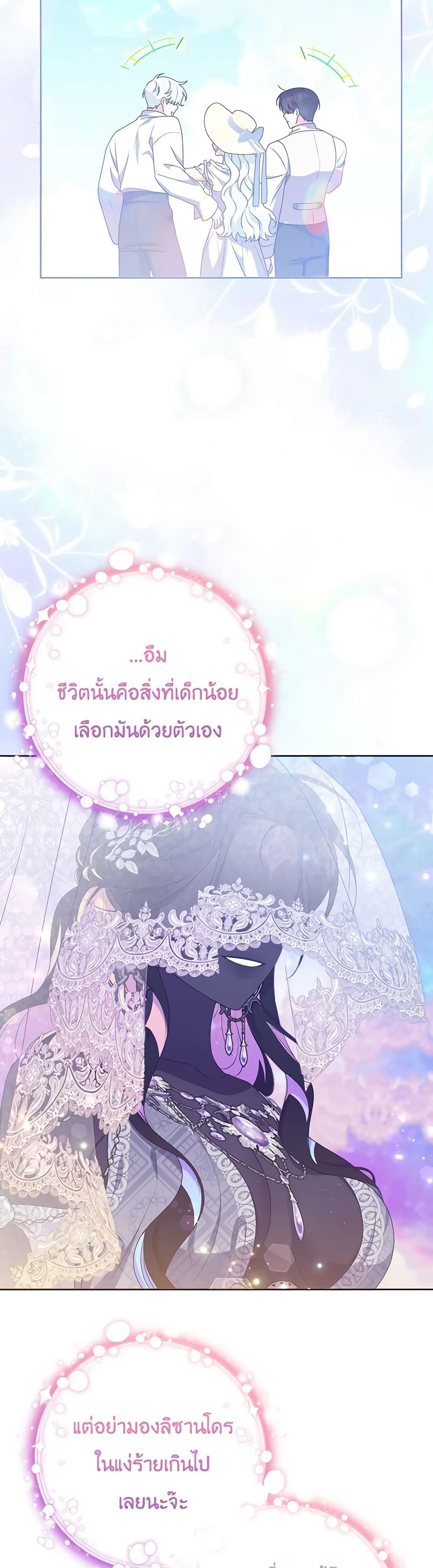 Manga-lc-com อ่านมังงะ อ่านการ์ตูน ออนไลน์ ฟรี She’s the Older Sister of the Obsessive Male Lead ตอนที่ 1 2 3 4 5 6 7 8 9 10 11 12 13 14 ฟรี ไม่มีโฆษณา Manga-lc - อ่าน มังงะ อ่าน การ์ตูน ออนไลน์ อ่านมังงะ ฟรี
