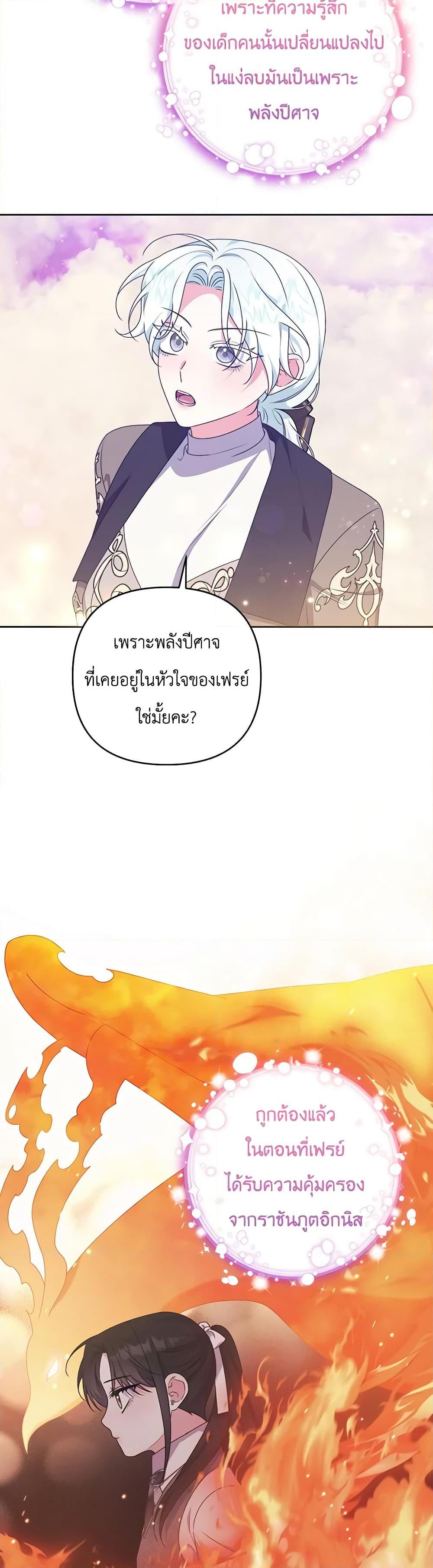 Manga-lc-com อ่านมังงะ อ่านการ์ตูน ออนไลน์ ฟรี She’s the Older Sister of the Obsessive Male Lead ตอนที่ 1 2 3 4 5 6 7 8 9 10 11 12 13 14 ฟรี ไม่มีโฆษณา Manga-lc - อ่าน มังงะ อ่าน การ์ตูน ออนไลน์ อ่านมังงะ ฟรี