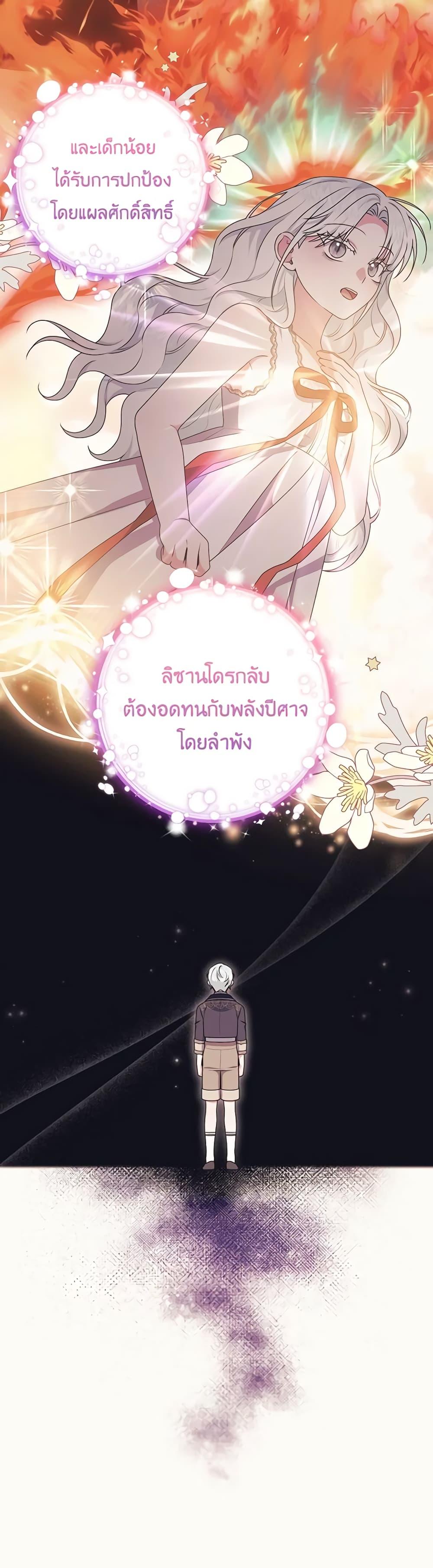 Manga-lc-com อ่านมังงะ อ่านการ์ตูน ออนไลน์ ฟรี She’s the Older Sister of the Obsessive Male Lead ตอนที่ 1 2 3 4 5 6 7 8 9 10 11 12 13 14 ฟรี ไม่มีโฆษณา Manga-lc - อ่าน มังงะ อ่าน การ์ตูน ออนไลน์ อ่านมังงะ ฟรี