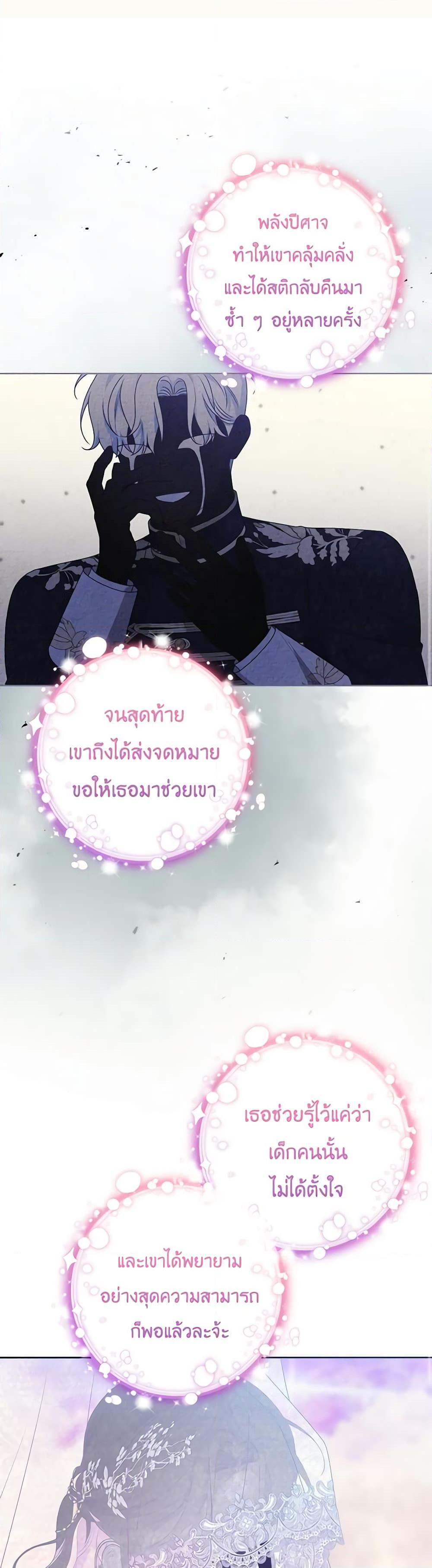 Manga-lc-com อ่านมังงะ อ่านการ์ตูน ออนไลน์ ฟรี She’s the Older Sister of the Obsessive Male Lead ตอนที่ 1 2 3 4 5 6 7 8 9 10 11 12 13 14 ฟรี ไม่มีโฆษณา Manga-lc - อ่าน มังงะ อ่าน การ์ตูน ออนไลน์ อ่านมังงะ ฟรี