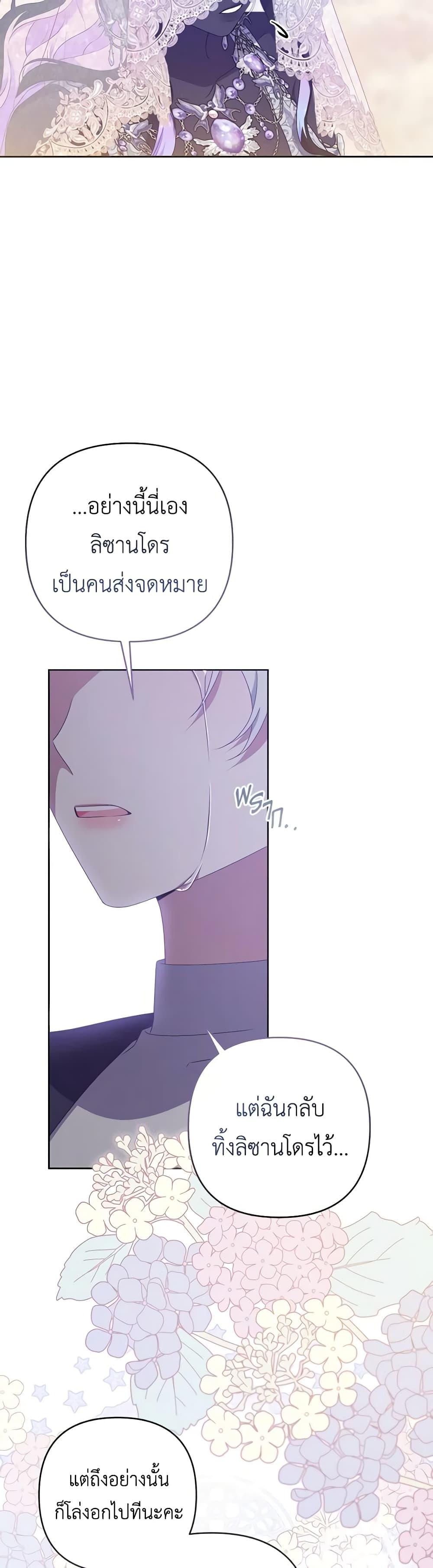 Manga-lc-com อ่านมังงะ อ่านการ์ตูน ออนไลน์ ฟรี She’s the Older Sister of the Obsessive Male Lead ตอนที่ 1 2 3 4 5 6 7 8 9 10 11 12 13 14 ฟรี ไม่มีโฆษณา Manga-lc - อ่าน มังงะ อ่าน การ์ตูน ออนไลน์ อ่านมังงะ ฟรี