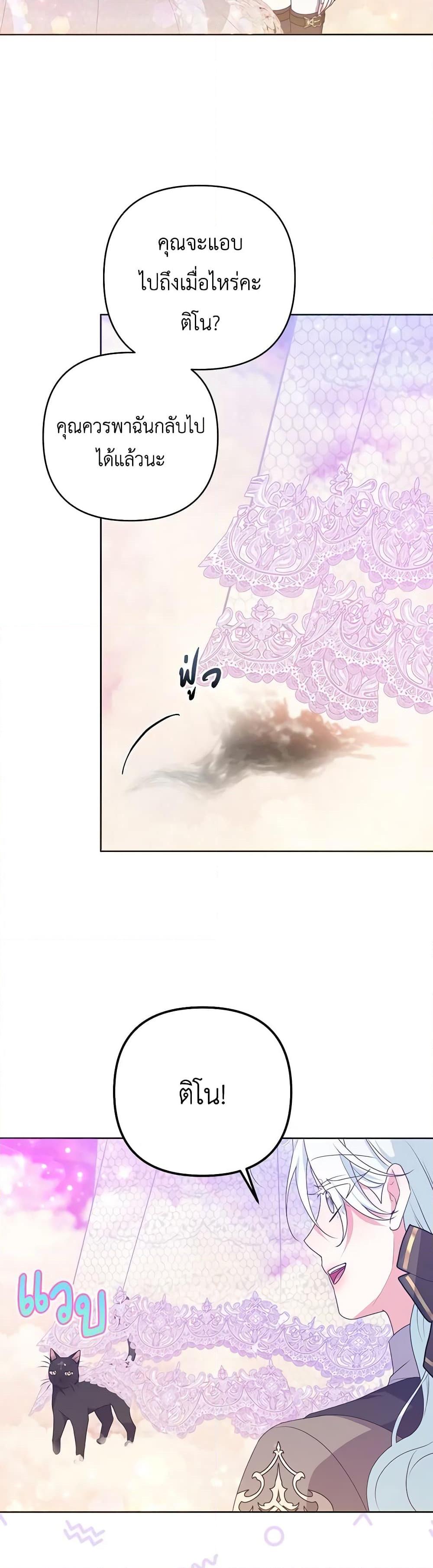 Manga-lc-com อ่านมังงะ อ่านการ์ตูน ออนไลน์ ฟรี She’s the Older Sister of the Obsessive Male Lead ตอนที่ 1 2 3 4 5 6 7 8 9 10 11 12 13 14 ฟรี ไม่มีโฆษณา Manga-lc - อ่าน มังงะ อ่าน การ์ตูน ออนไลน์ อ่านมังงะ ฟรี