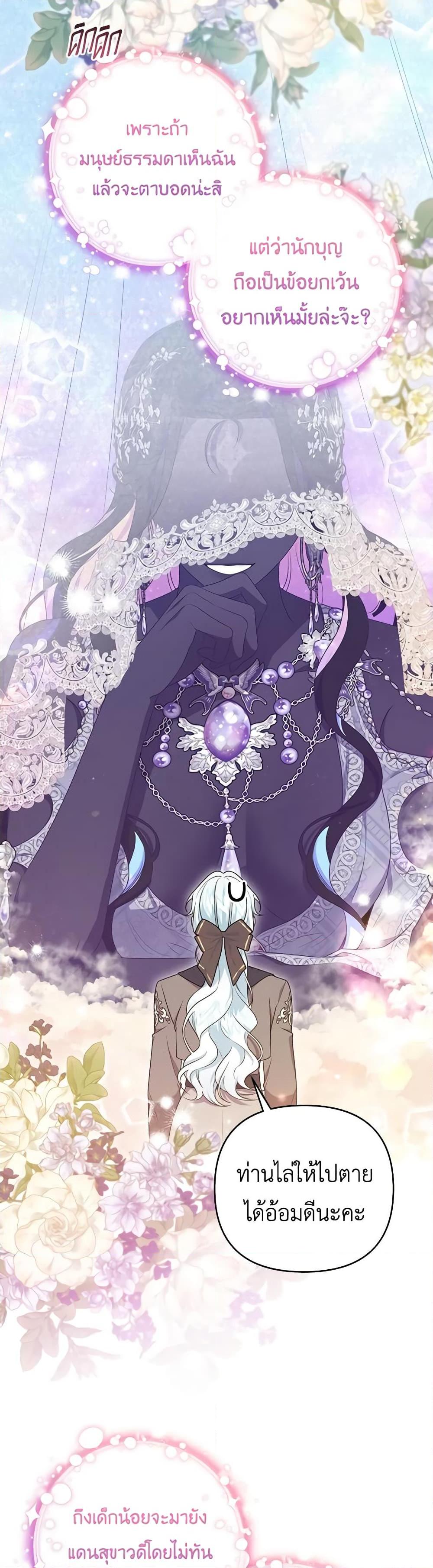 Manga-lc-com อ่านมังงะ อ่านการ์ตูน ออนไลน์ ฟรี She’s the Older Sister of the Obsessive Male Lead ตอนที่ 1 2 3 4 5 6 7 8 9 10 11 12 13 14 ฟรี ไม่มีโฆษณา Manga-lc - อ่าน มังงะ อ่าน การ์ตูน ออนไลน์ อ่านมังงะ ฟรี