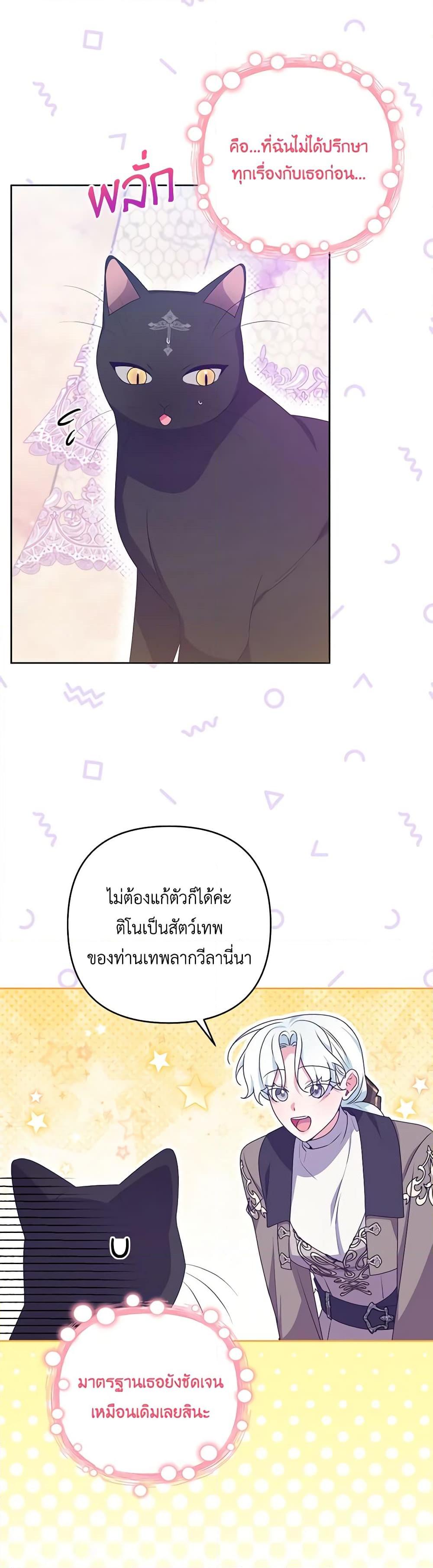 Manga-lc-com อ่านมังงะ อ่านการ์ตูน ออนไลน์ ฟรี She’s the Older Sister of the Obsessive Male Lead ตอนที่ 1 2 3 4 5 6 7 8 9 10 11 12 13 14 ฟรี ไม่มีโฆษณา Manga-lc - อ่าน มังงะ อ่าน การ์ตูน ออนไลน์ อ่านมังงะ ฟรี