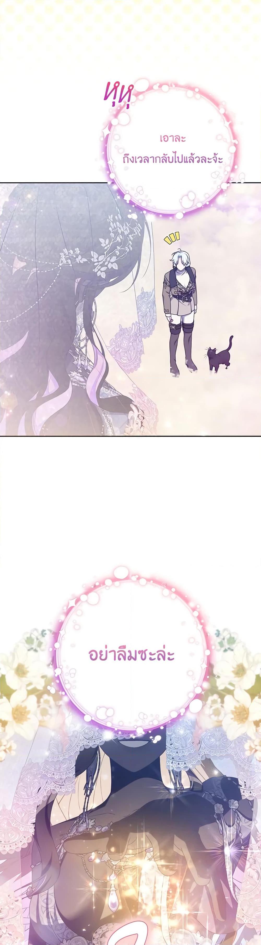 Manga-lc-com อ่านมังงะ อ่านการ์ตูน ออนไลน์ ฟรี She’s the Older Sister of the Obsessive Male Lead ตอนที่ 1 2 3 4 5 6 7 8 9 10 11 12 13 14 ฟรี ไม่มีโฆษณา Manga-lc - อ่าน มังงะ อ่าน การ์ตูน ออนไลน์ อ่านมังงะ ฟรี