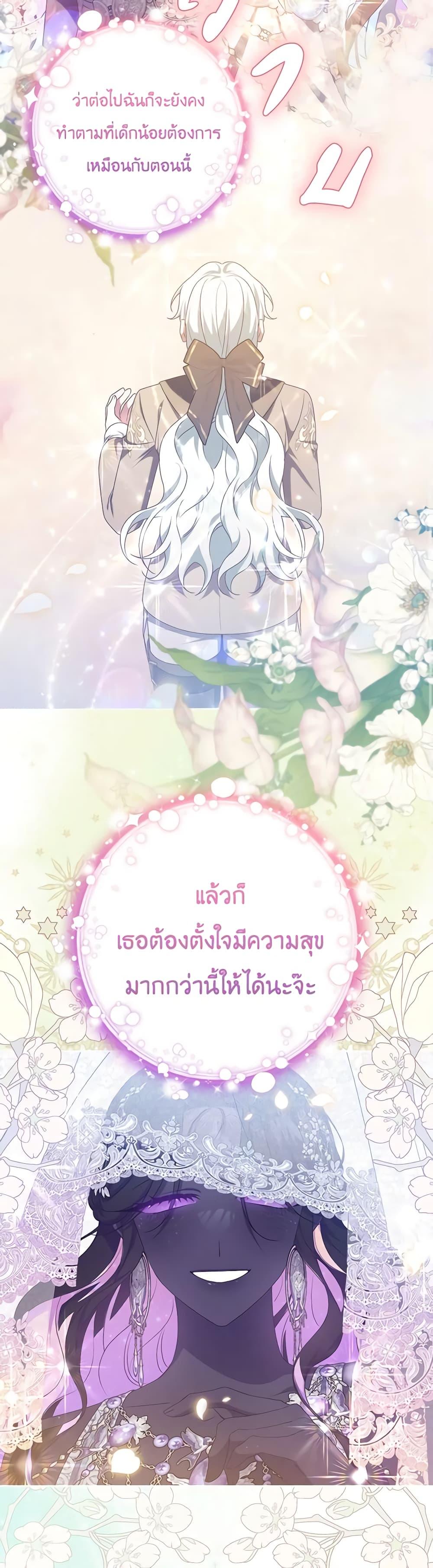 Manga-lc-com อ่านมังงะ อ่านการ์ตูน ออนไลน์ ฟรี She’s the Older Sister of the Obsessive Male Lead ตอนที่ 1 2 3 4 5 6 7 8 9 10 11 12 13 14 ฟรี ไม่มีโฆษณา Manga-lc - อ่าน มังงะ อ่าน การ์ตูน ออนไลน์ อ่านมังงะ ฟรี