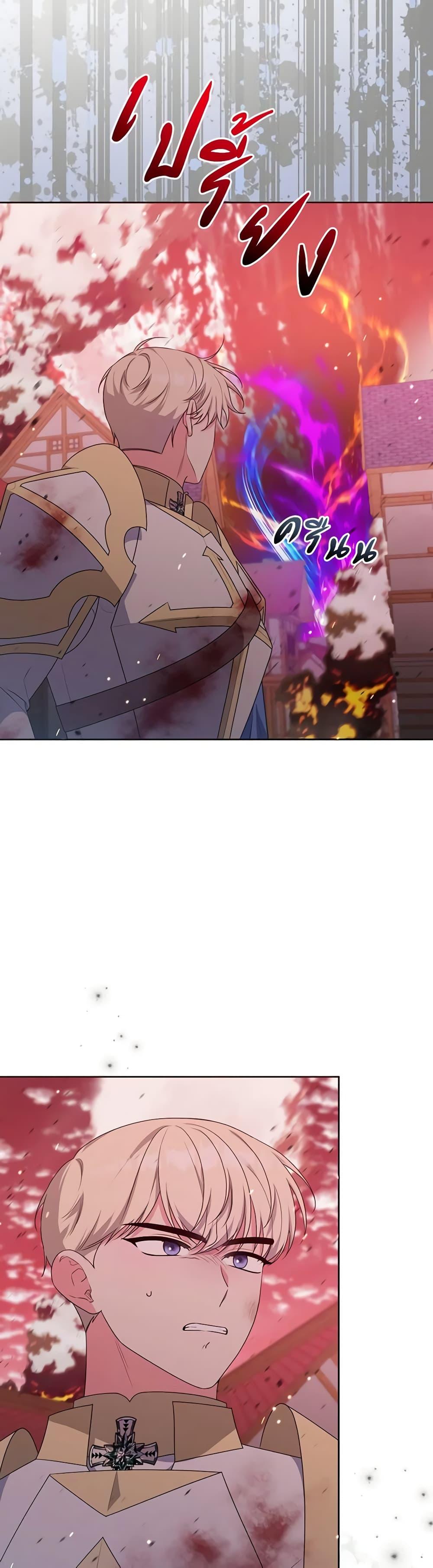 Manga-lc-com อ่านมังงะ อ่านการ์ตูน ออนไลน์ ฟรี She’s the Older Sister of the Obsessive Male Lead ตอนที่ 1 2 3 4 5 6 7 8 9 10 11 12 13 14 ฟรี ไม่มีโฆษณา Manga-lc - อ่าน มังงะ อ่าน การ์ตูน ออนไลน์ อ่านมังงะ ฟรี