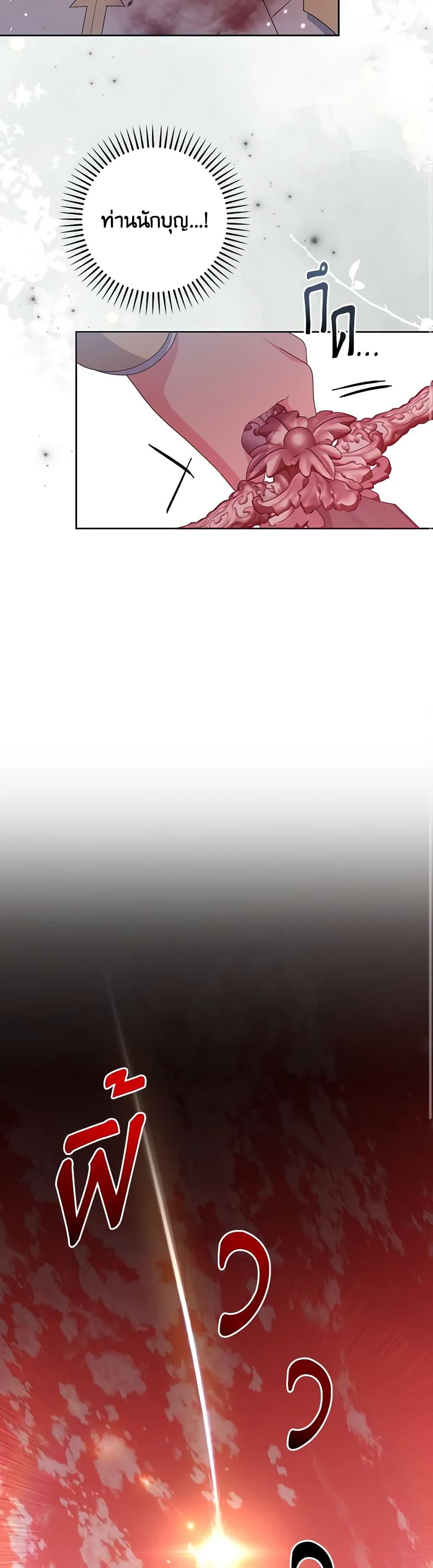 Manga-lc-com อ่านมังงะ อ่านการ์ตูน ออนไลน์ ฟรี She’s the Older Sister of the Obsessive Male Lead ตอนที่ 1 2 3 4 5 6 7 8 9 10 11 12 13 14 ฟรี ไม่มีโฆษณา Manga-lc - อ่าน มังงะ อ่าน การ์ตูน ออนไลน์ อ่านมังงะ ฟรี