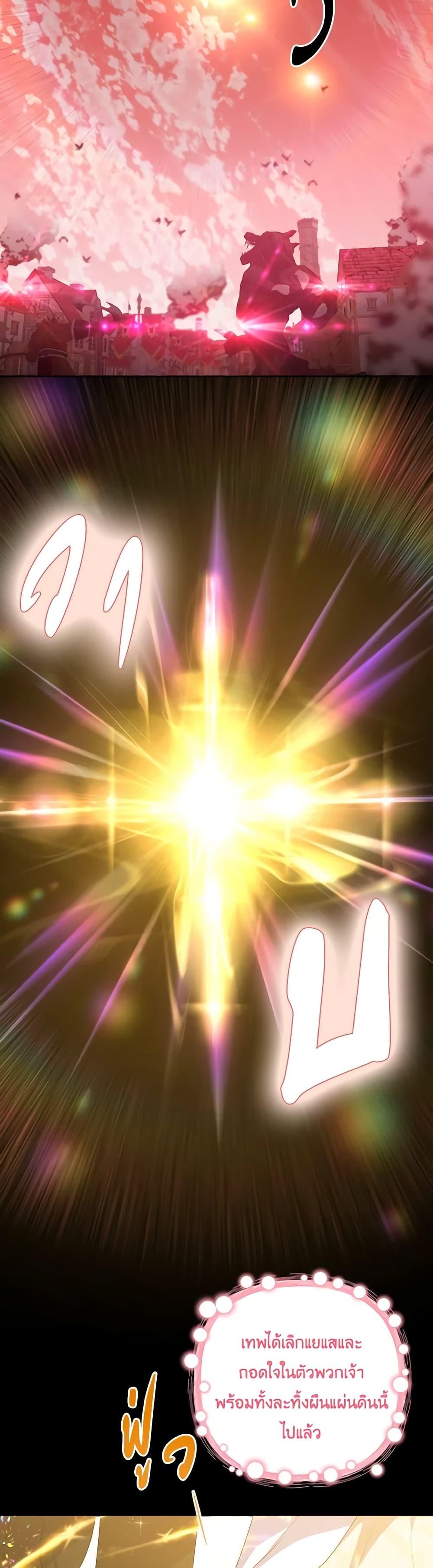 Manga-lc-com อ่านมังงะ อ่านการ์ตูน ออนไลน์ ฟรี She’s the Older Sister of the Obsessive Male Lead ตอนที่ 1 2 3 4 5 6 7 8 9 10 11 12 13 14 ฟรี ไม่มีโฆษณา Manga-lc - อ่าน มังงะ อ่าน การ์ตูน ออนไลน์ อ่านมังงะ ฟรี