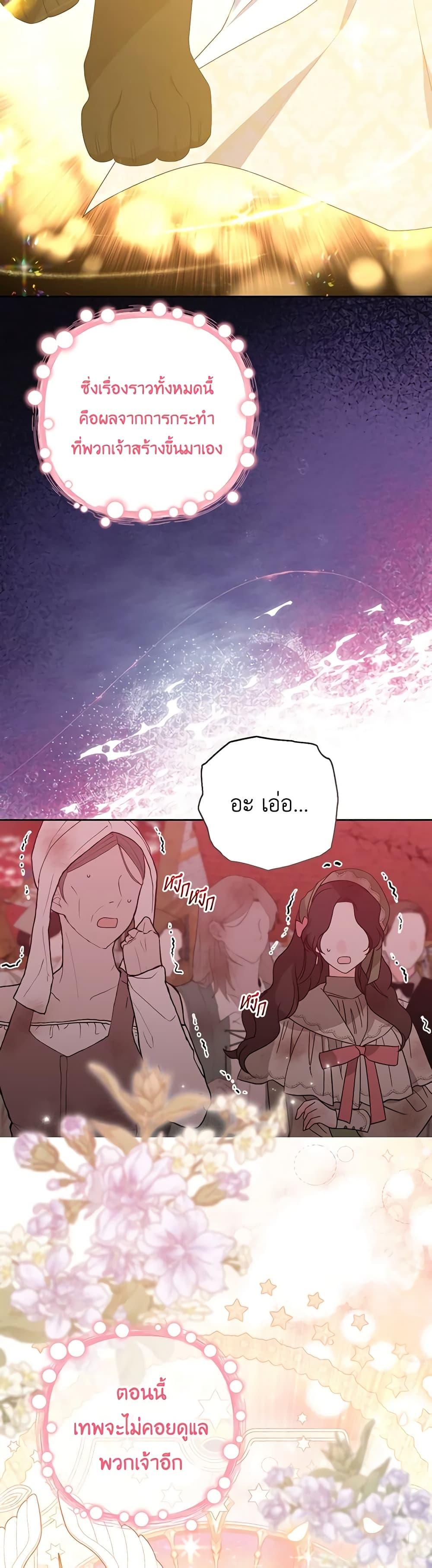 Manga-lc-com อ่านมังงะ อ่านการ์ตูน ออนไลน์ ฟรี She’s the Older Sister of the Obsessive Male Lead ตอนที่ 1 2 3 4 5 6 7 8 9 10 11 12 13 14 ฟรี ไม่มีโฆษณา Manga-lc - อ่าน มังงะ อ่าน การ์ตูน ออนไลน์ อ่านมังงะ ฟรี