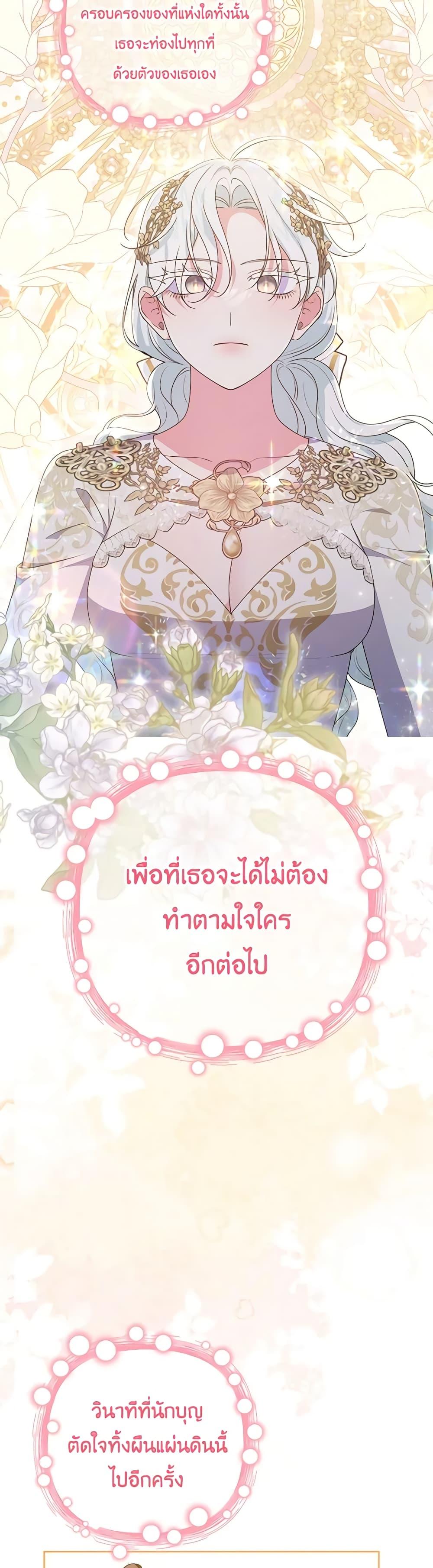 Manga-lc-com อ่านมังงะ อ่านการ์ตูน ออนไลน์ ฟรี She’s the Older Sister of the Obsessive Male Lead ตอนที่ 1 2 3 4 5 6 7 8 9 10 11 12 13 14 ฟรี ไม่มีโฆษณา Manga-lc - อ่าน มังงะ อ่าน การ์ตูน ออนไลน์ อ่านมังงะ ฟรี