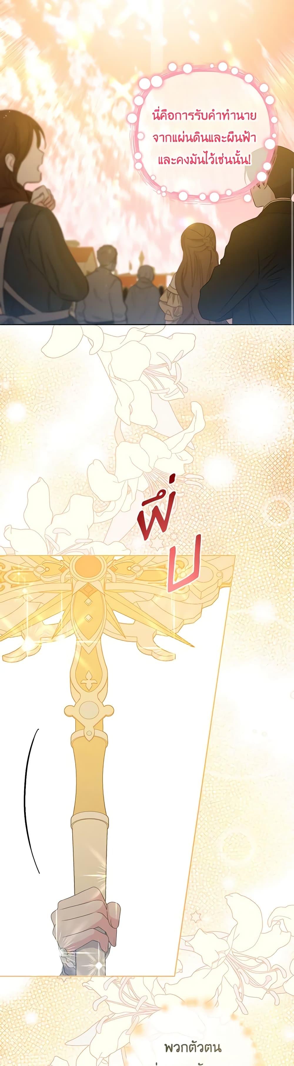 Manga-lc-com อ่านมังงะ อ่านการ์ตูน ออนไลน์ ฟรี She’s the Older Sister of the Obsessive Male Lead ตอนที่ 1 2 3 4 5 6 7 8 9 10 11 12 13 14 ฟรี ไม่มีโฆษณา Manga-lc - อ่าน มังงะ อ่าน การ์ตูน ออนไลน์ อ่านมังงะ ฟรี