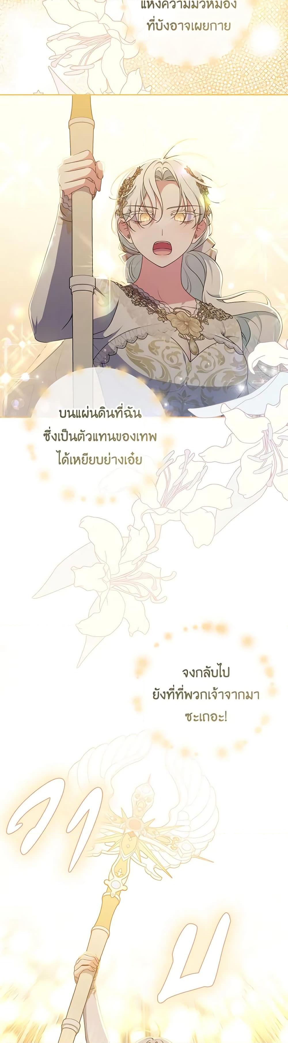 Manga-lc-com อ่านมังงะ อ่านการ์ตูน ออนไลน์ ฟรี She’s the Older Sister of the Obsessive Male Lead ตอนที่ 1 2 3 4 5 6 7 8 9 10 11 12 13 14 ฟรี ไม่มีโฆษณา Manga-lc - อ่าน มังงะ อ่าน การ์ตูน ออนไลน์ อ่านมังงะ ฟรี