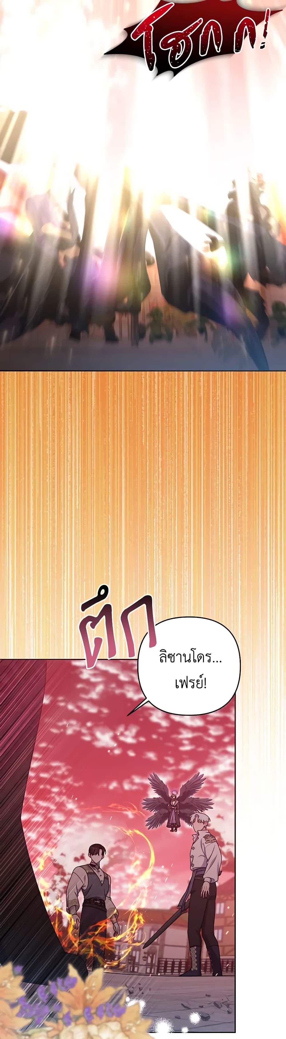 Manga-lc-com อ่านมังงะ อ่านการ์ตูน ออนไลน์ ฟรี She’s the Older Sister of the Obsessive Male Lead ตอนที่ 1 2 3 4 5 6 7 8 9 10 11 12 13 14 ฟรี ไม่มีโฆษณา Manga-lc - อ่าน มังงะ อ่าน การ์ตูน ออนไลน์ อ่านมังงะ ฟรี