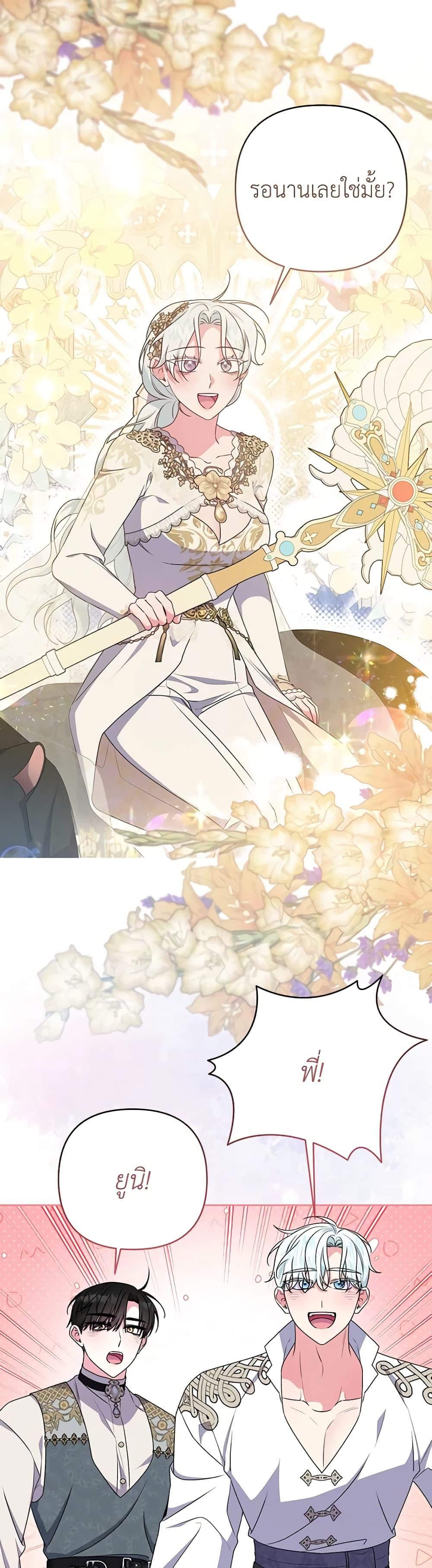 Manga-lc-com อ่านมังงะ อ่านการ์ตูน ออนไลน์ ฟรี She’s the Older Sister of the Obsessive Male Lead ตอนที่ 1 2 3 4 5 6 7 8 9 10 11 12 13 14 ฟรี ไม่มีโฆษณา Manga-lc - อ่าน มังงะ อ่าน การ์ตูน ออนไลน์ อ่านมังงะ ฟรี